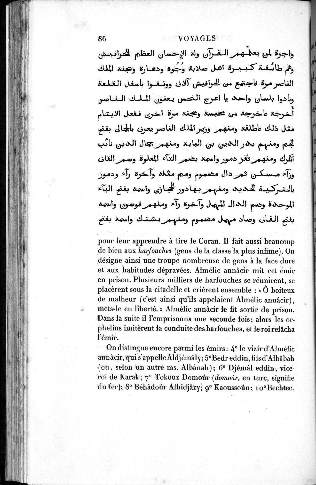 Voyages d'Ibn Batoutah : vol.1 / 146 ページ（白黒高解像度画像）