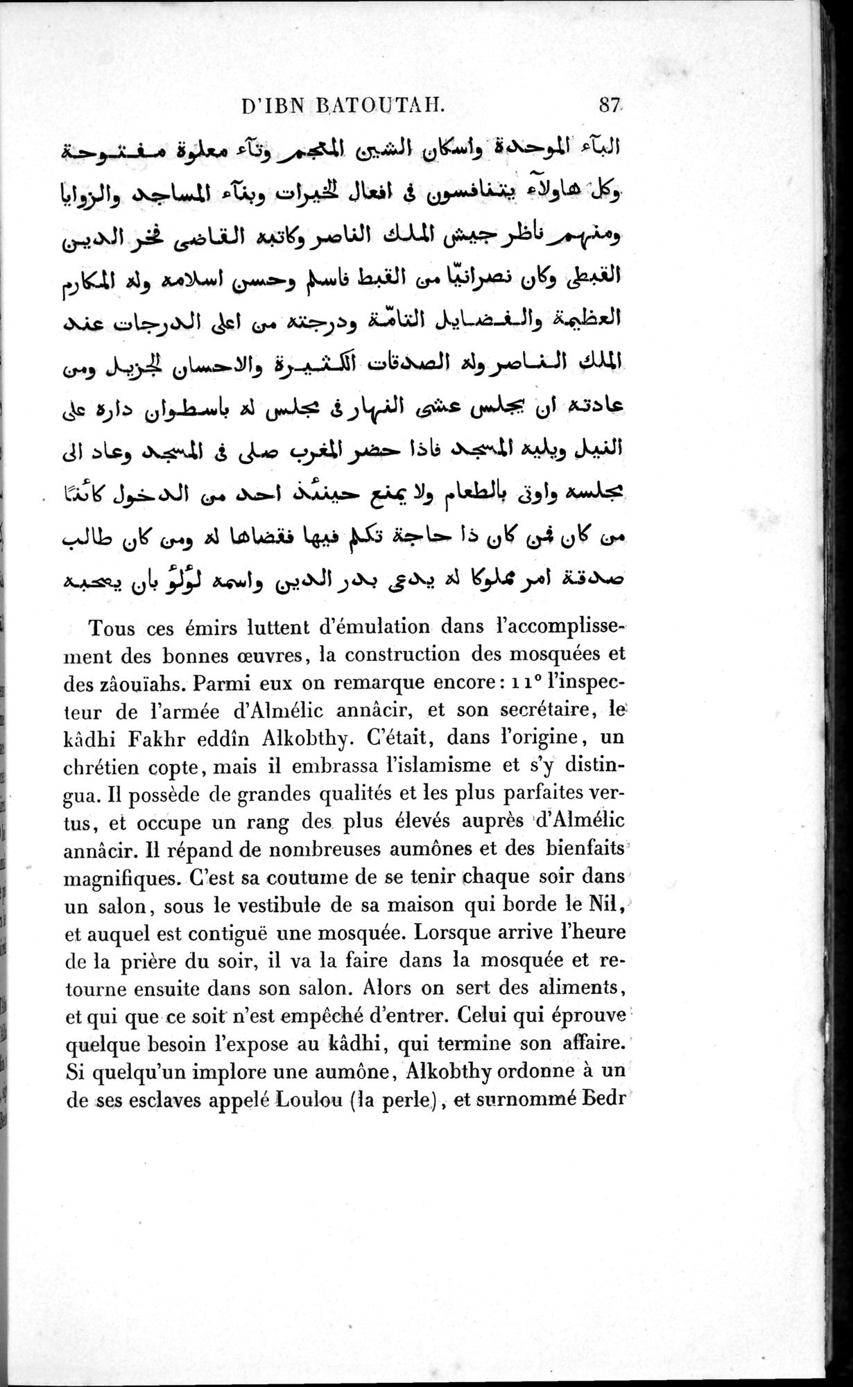 Voyages d'Ibn Batoutah : vol.1 / 147 ページ（白黒高解像度画像）