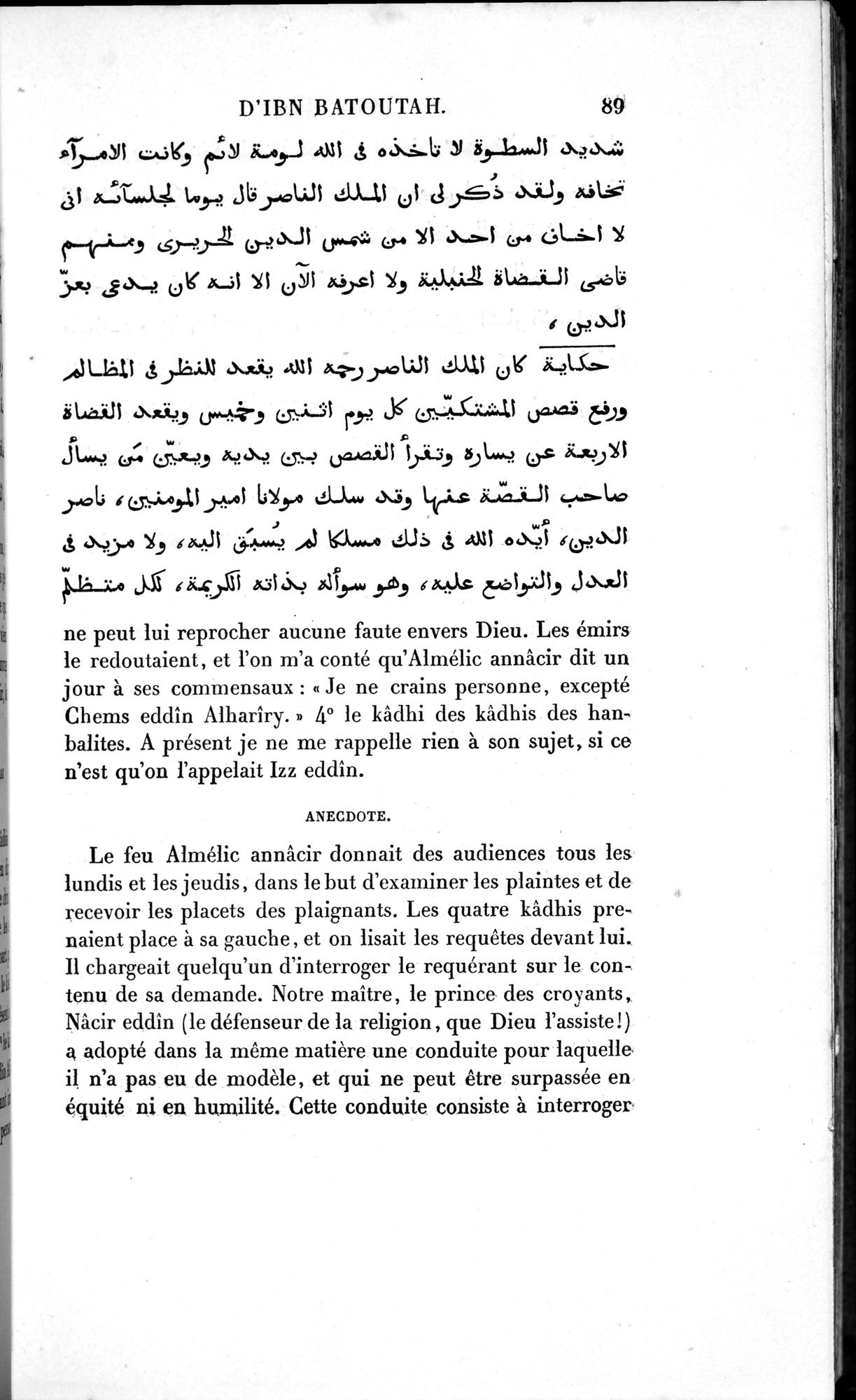 Voyages d'Ibn Batoutah : vol.1 / 149 ページ（白黒高解像度画像）