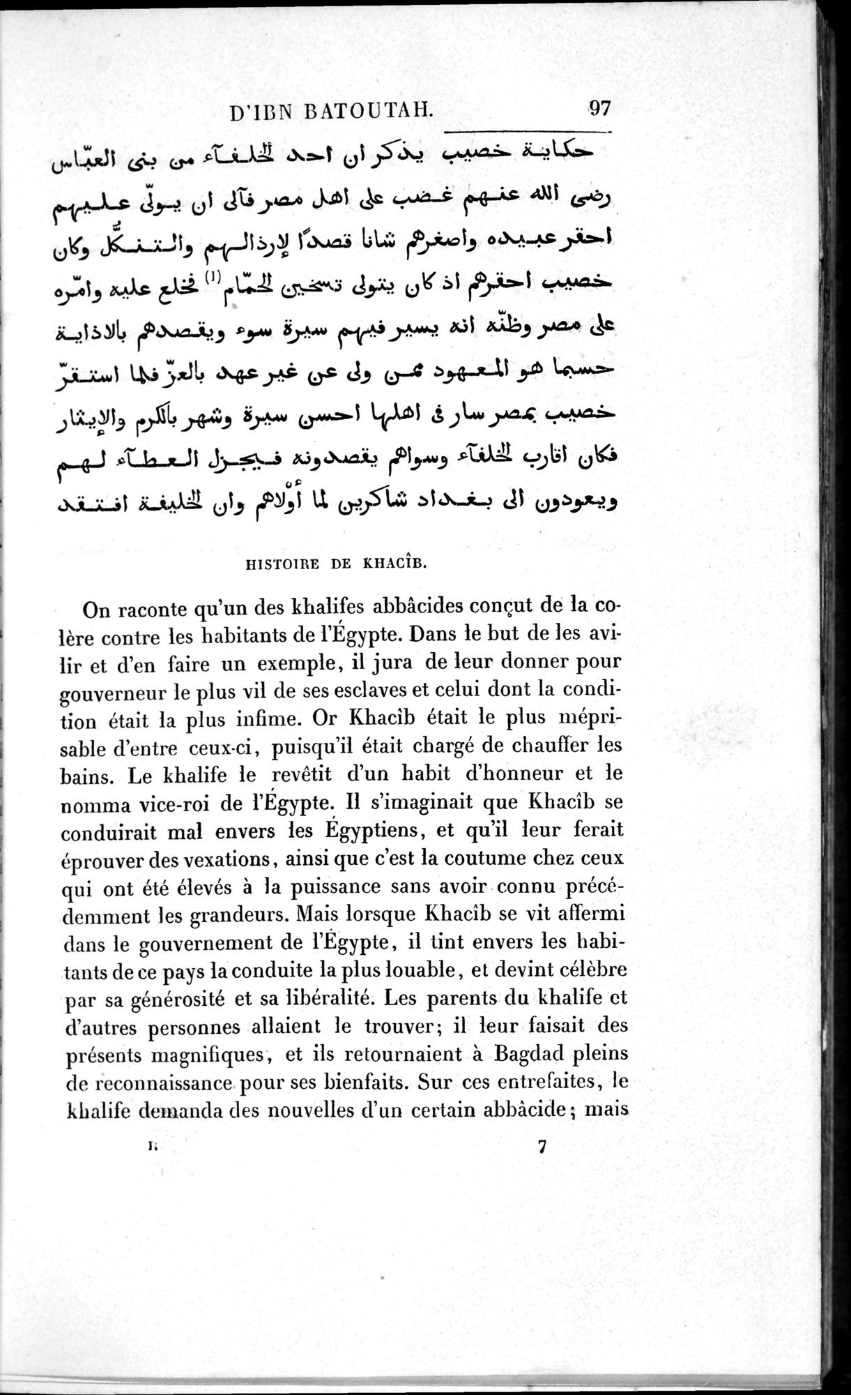 Voyages d'Ibn Batoutah : vol.1 / 157 ページ（白黒高解像度画像）