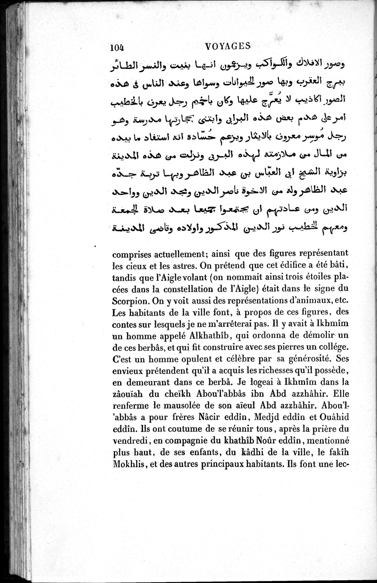 Voyages d'Ibn Batoutah : vol.1 / 164 ページ（白黒高解像度画像）
