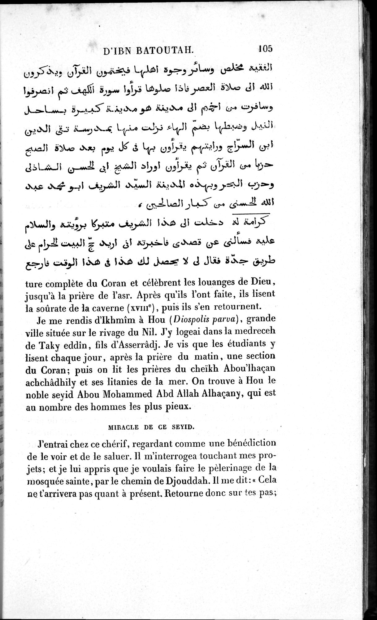 Voyages d'Ibn Batoutah : vol.1 / 165 ページ（白黒高解像度画像）