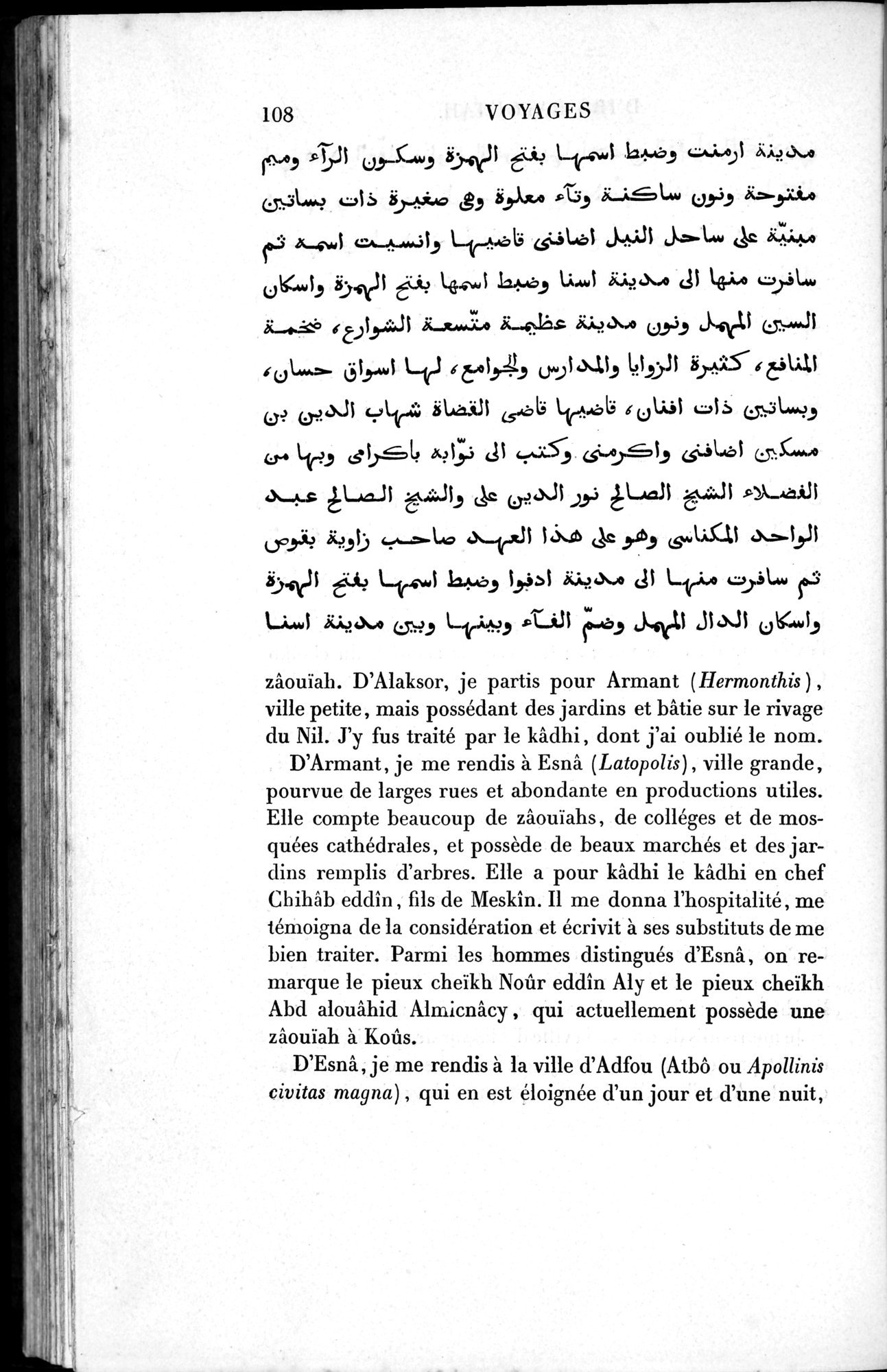 Voyages d'Ibn Batoutah : vol.1 / 168 ページ（白黒高解像度画像）