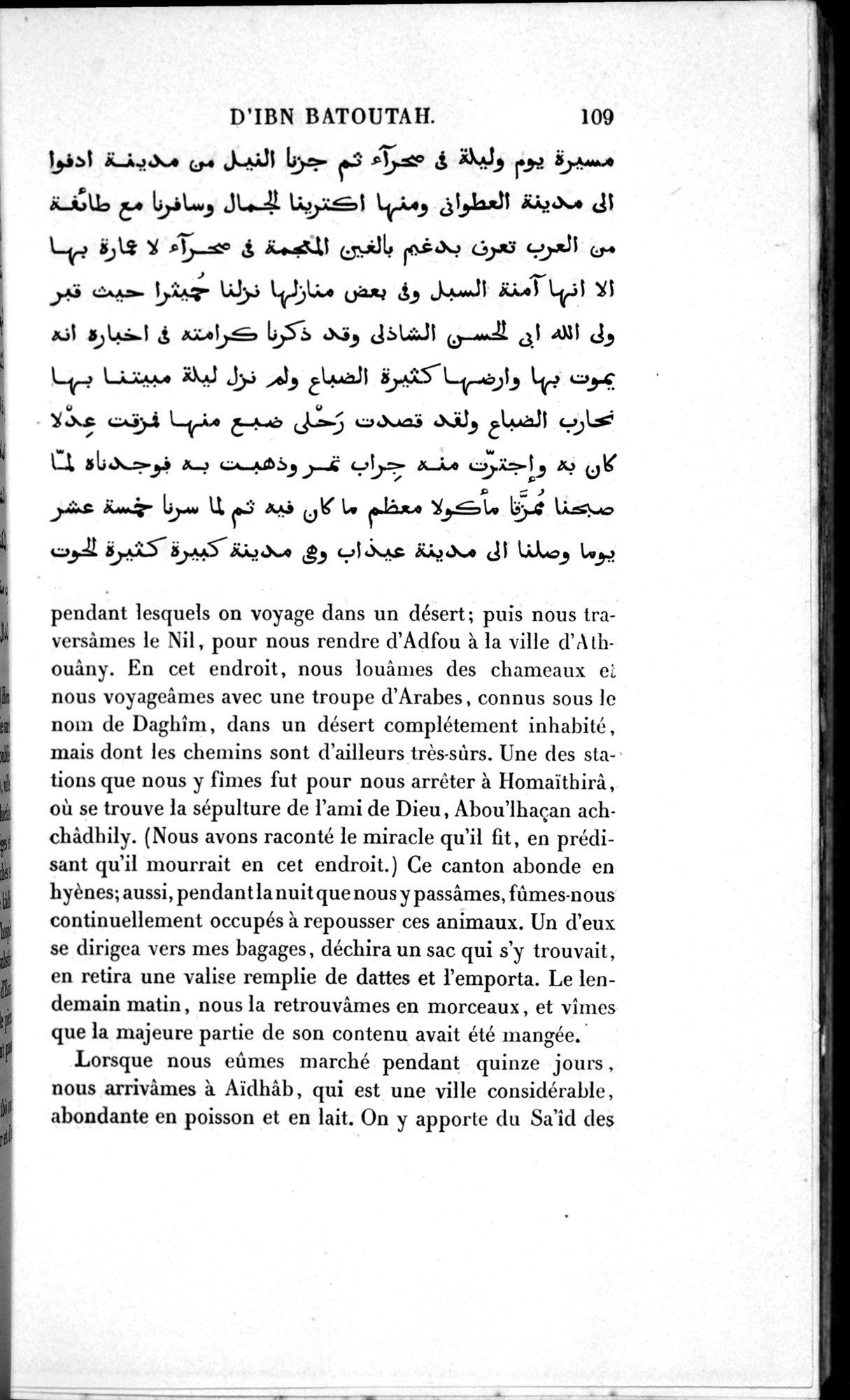 Voyages d'Ibn Batoutah : vol.1 / 169 ページ（白黒高解像度画像）