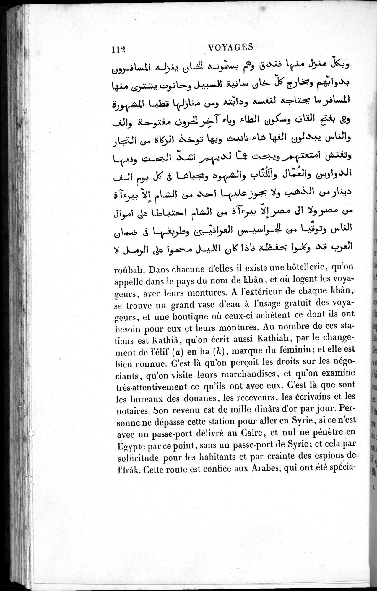 Voyages d'Ibn Batoutah : vol.1 / 172 ページ（白黒高解像度画像）