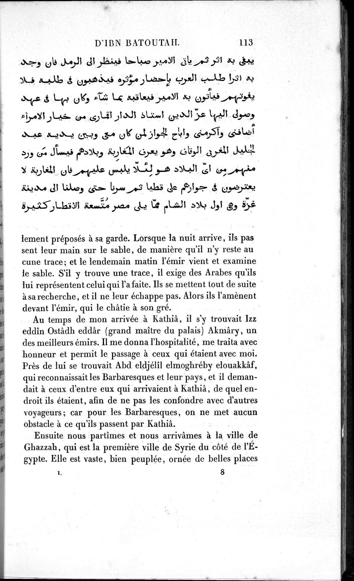 Voyages d'Ibn Batoutah : vol.1 / 173 ページ（白黒高解像度画像）
