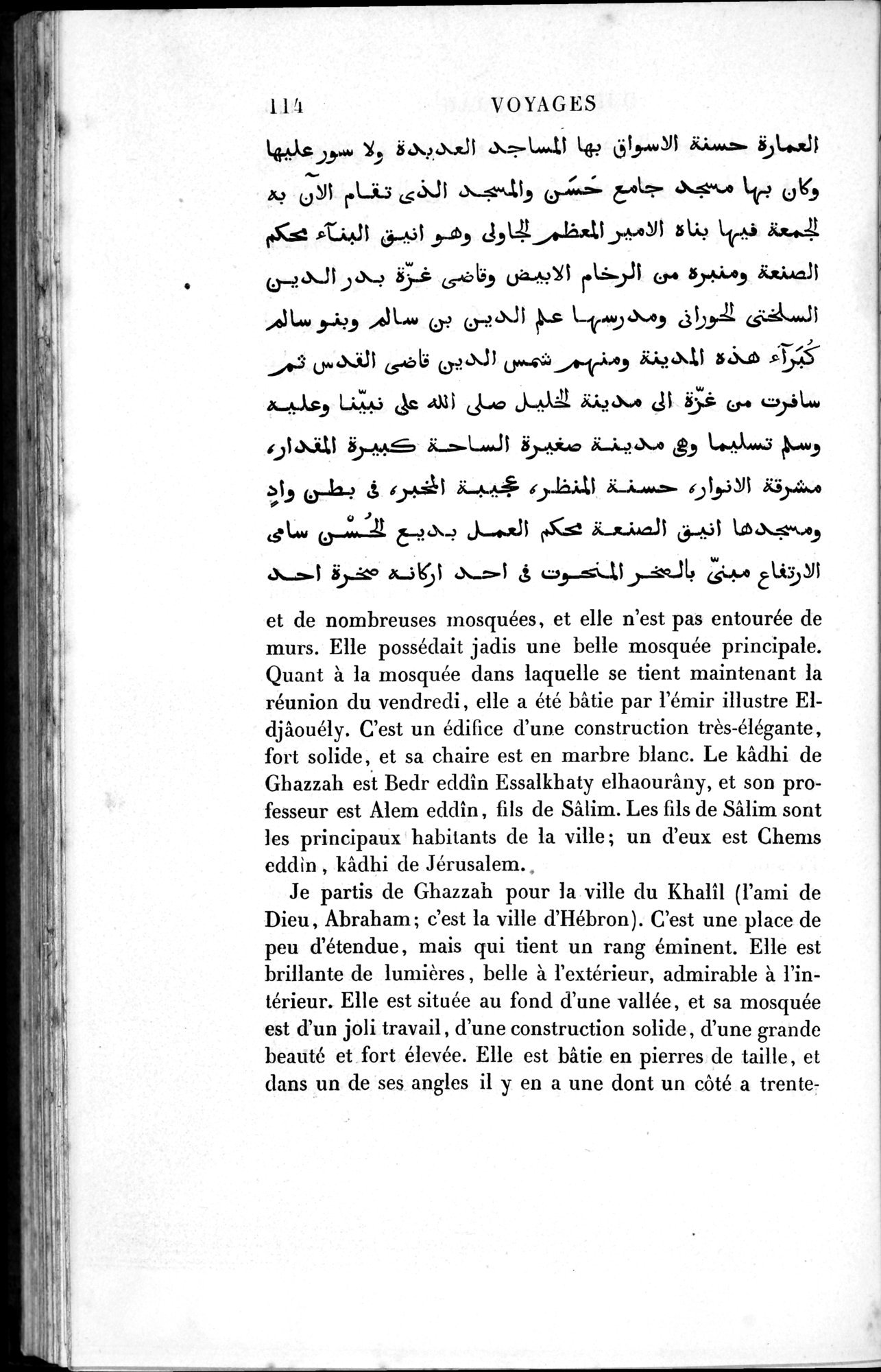 Voyages d'Ibn Batoutah : vol.1 / 174 ページ（白黒高解像度画像）