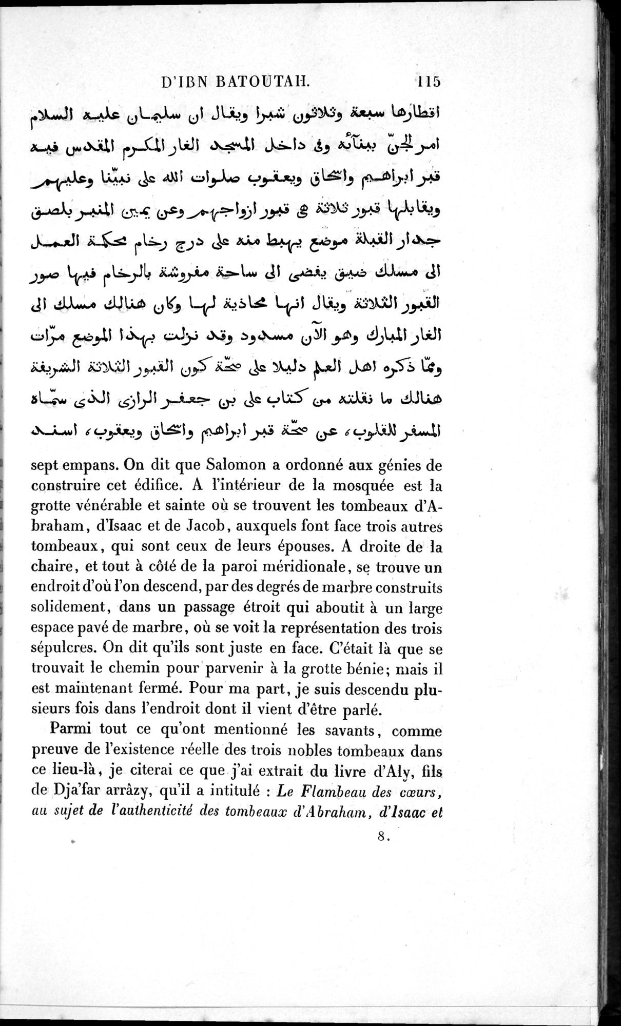 Voyages d'Ibn Batoutah : vol.1 / 175 ページ（白黒高解像度画像）