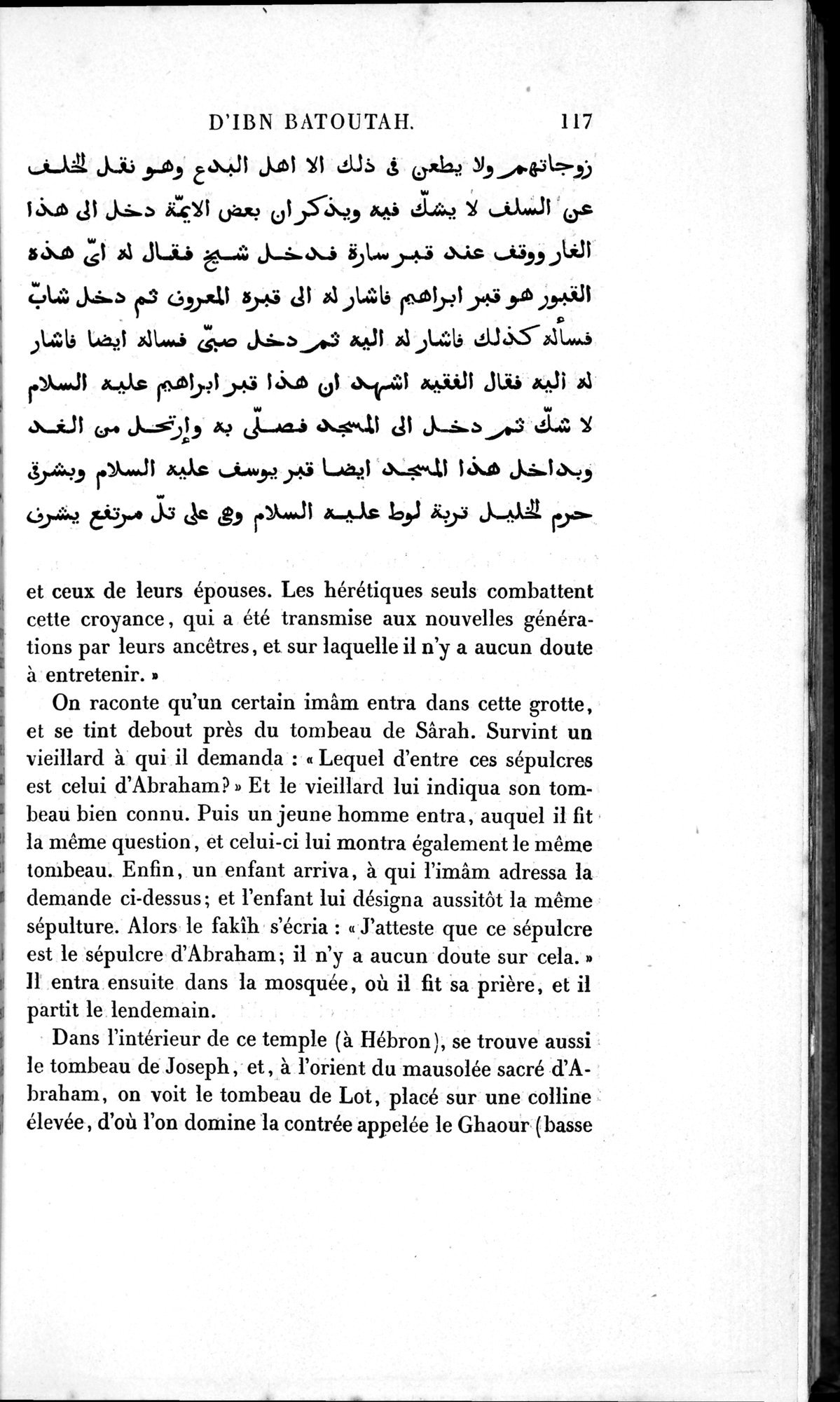 Voyages d'Ibn Batoutah : vol.1 / 177 ページ（白黒高解像度画像）
