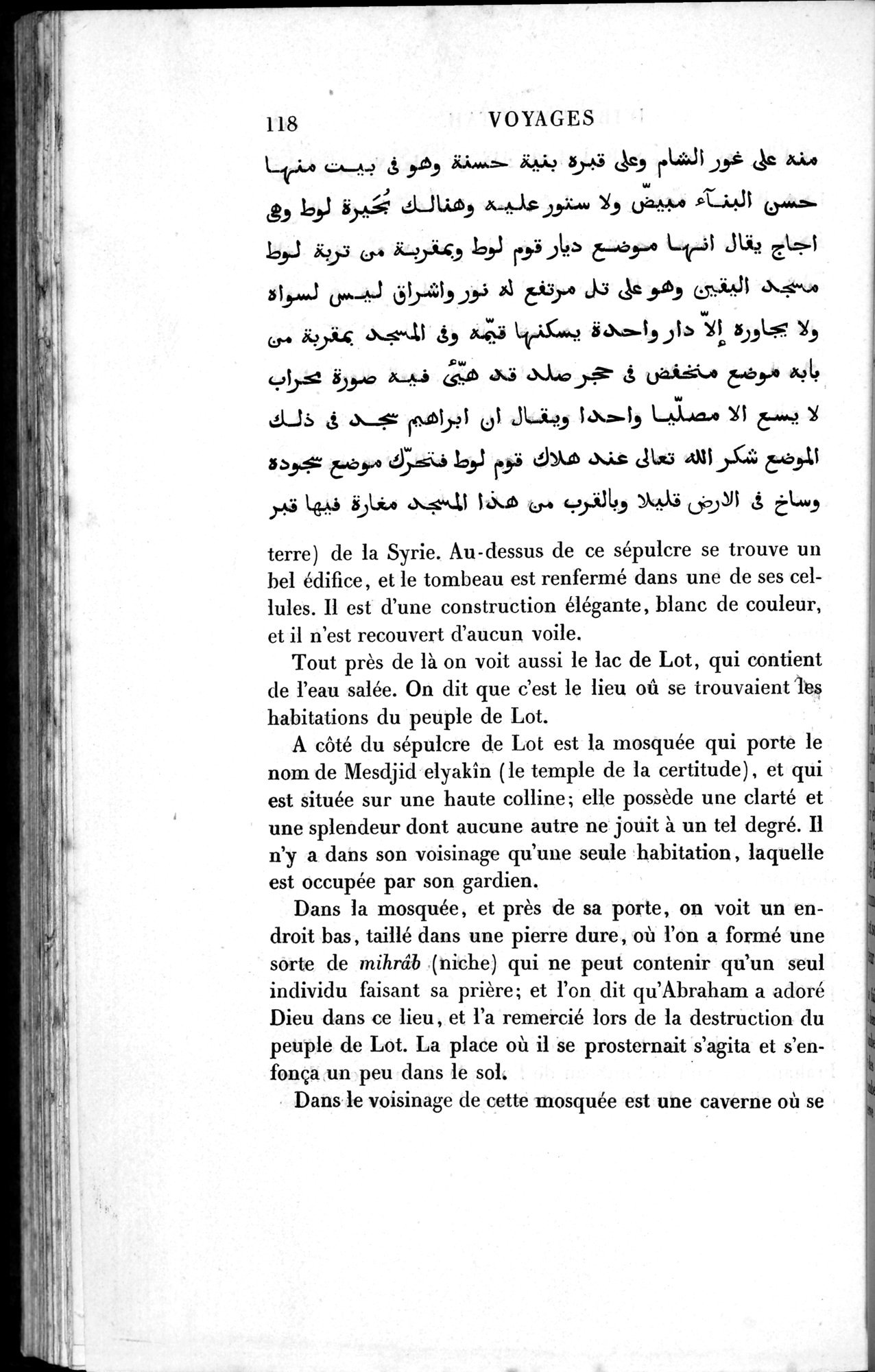 Voyages d'Ibn Batoutah : vol.1 / 178 ページ（白黒高解像度画像）