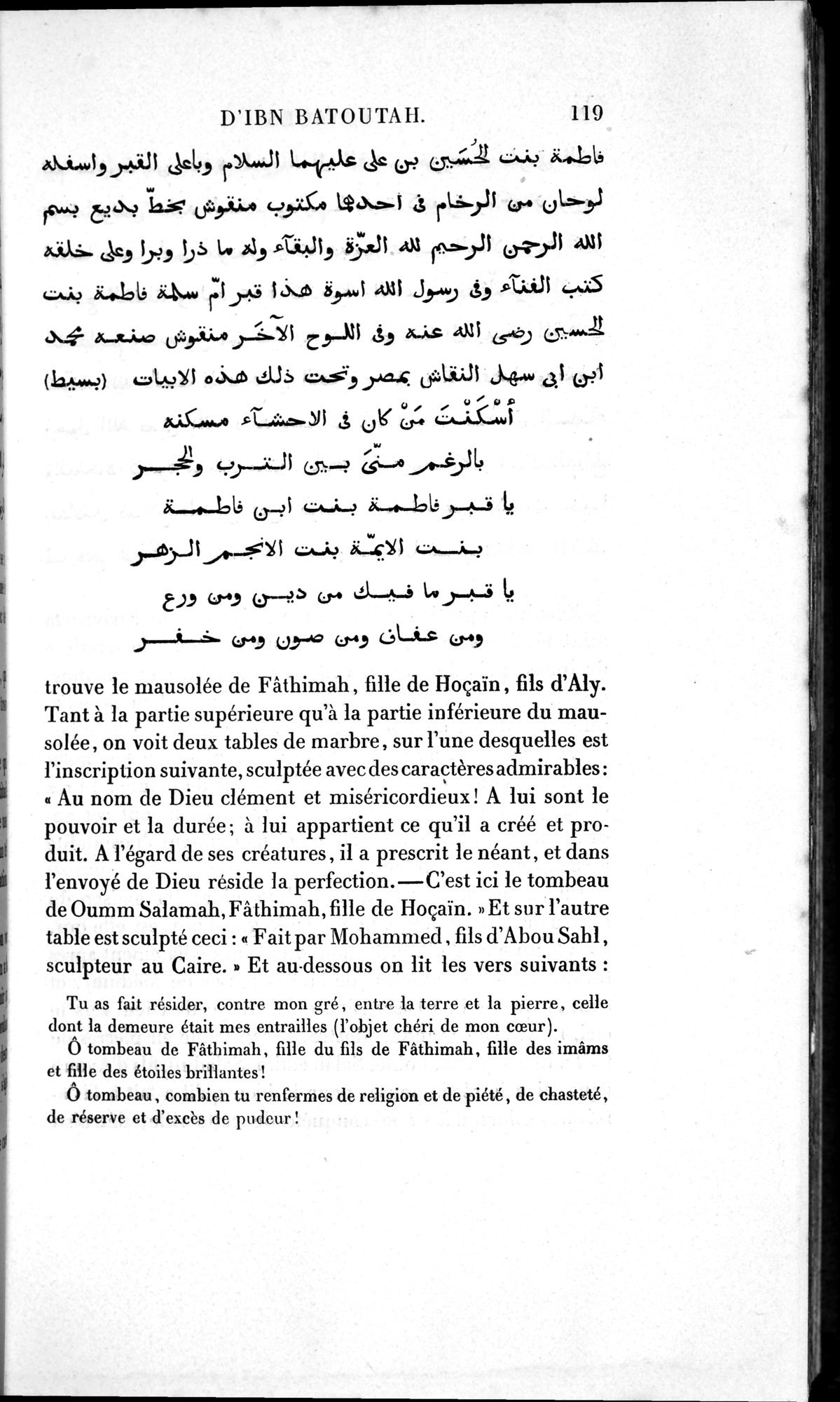 Voyages d'Ibn Batoutah : vol.1 / 179 ページ（白黒高解像度画像）