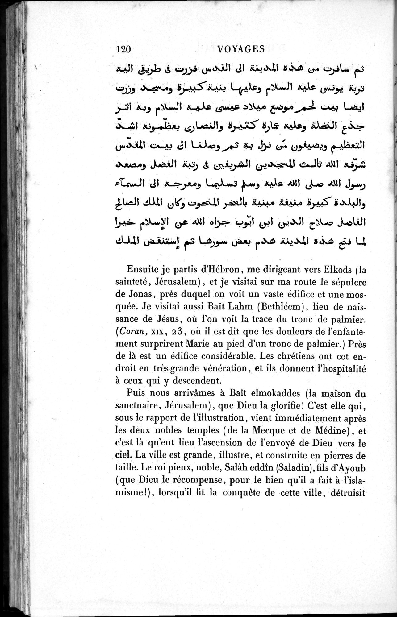 Voyages d'Ibn Batoutah : vol.1 / 180 ページ（白黒高解像度画像）