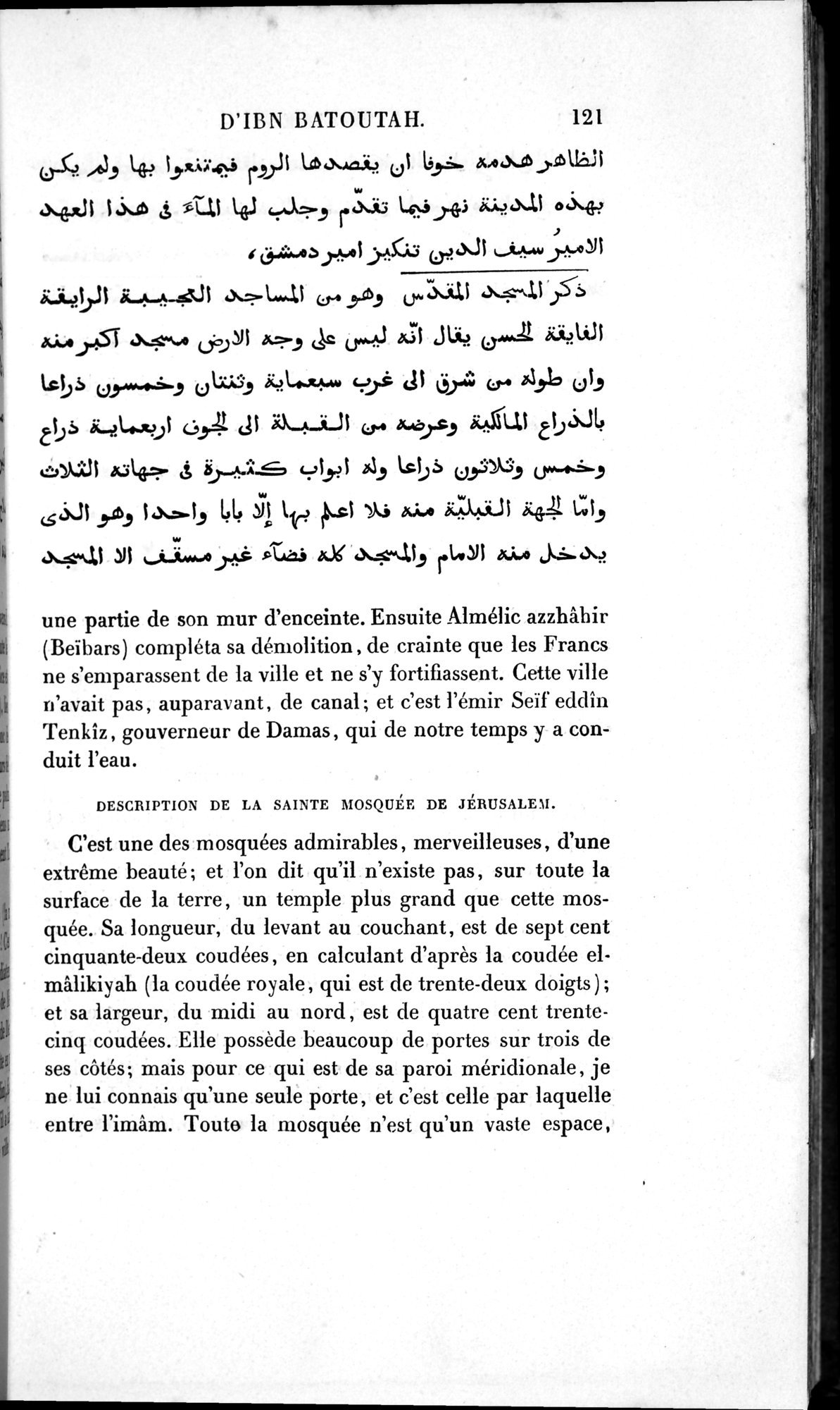 Voyages d'Ibn Batoutah : vol.1 / 181 ページ（白黒高解像度画像）