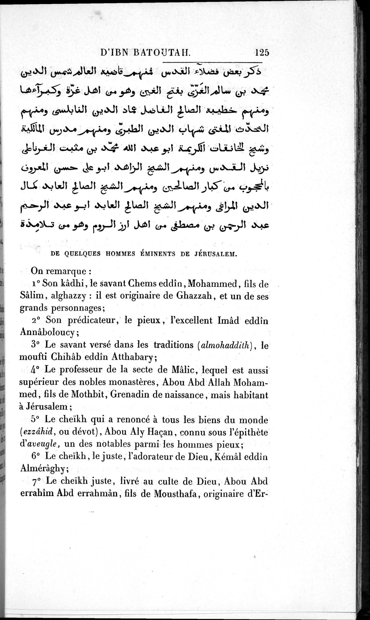 Voyages d'Ibn Batoutah : vol.1 / 185 ページ（白黒高解像度画像）