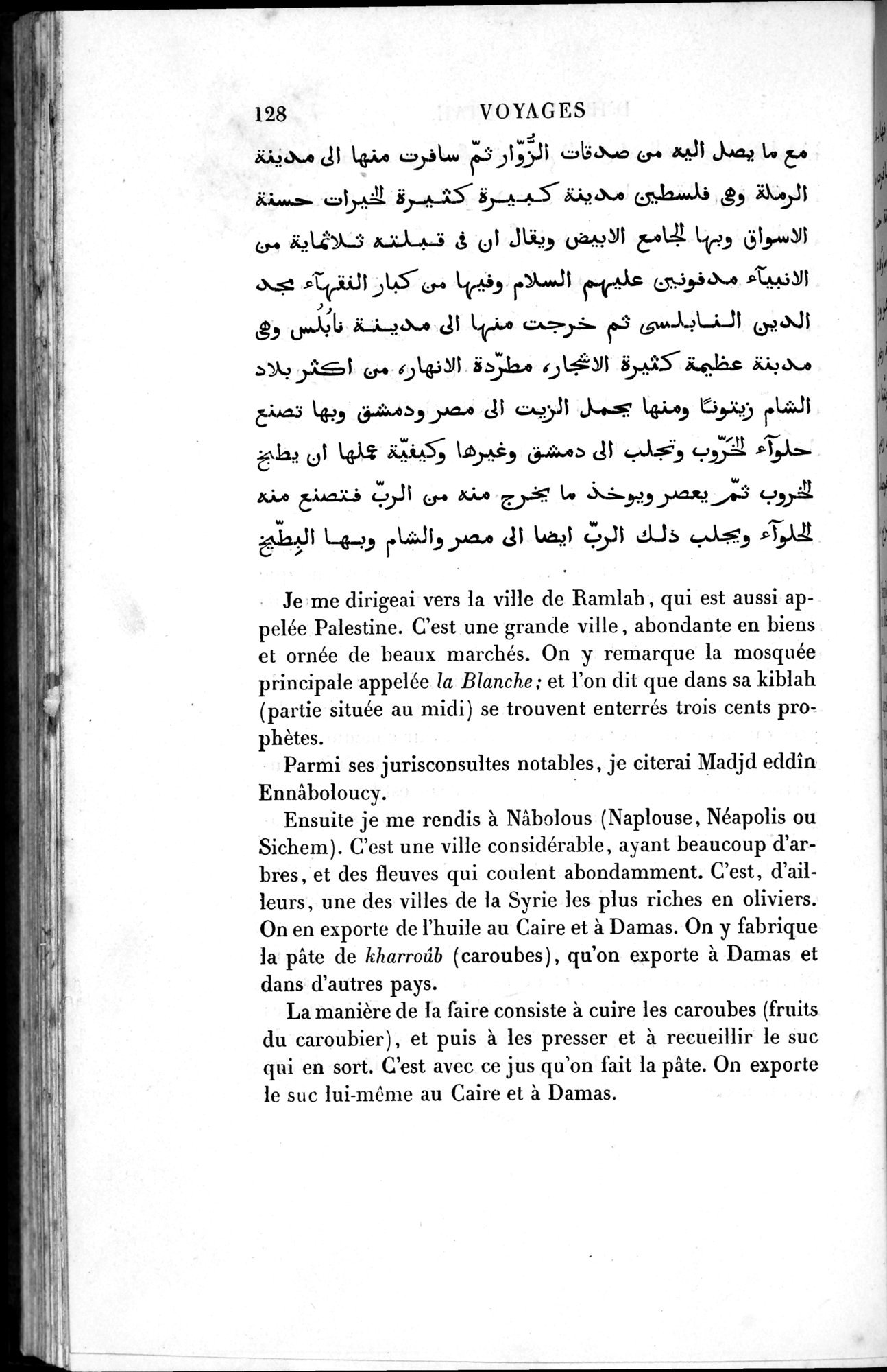 Voyages d'Ibn Batoutah : vol.1 / 188 ページ（白黒高解像度画像）