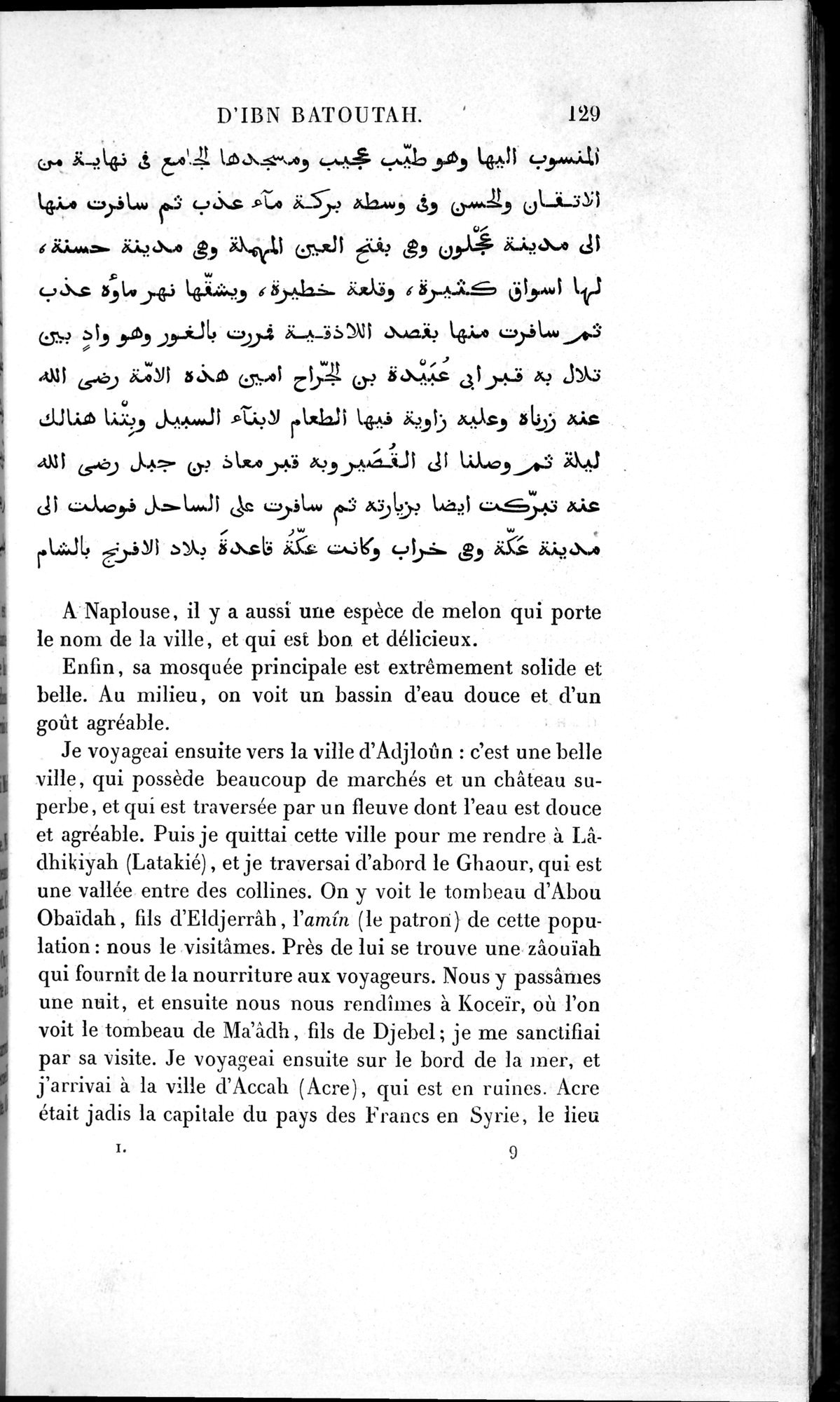 Voyages d'Ibn Batoutah : vol.1 / 189 ページ（白黒高解像度画像）