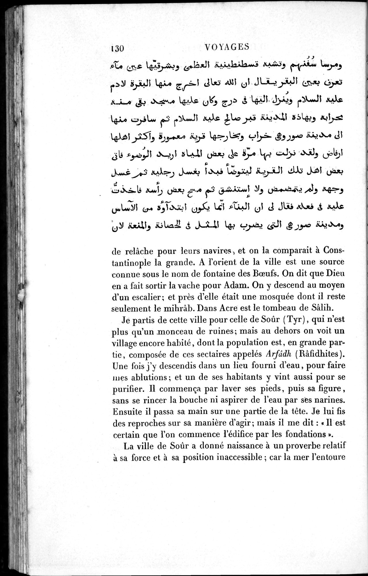 Voyages d'Ibn Batoutah : vol.1 / 190 ページ（白黒高解像度画像）