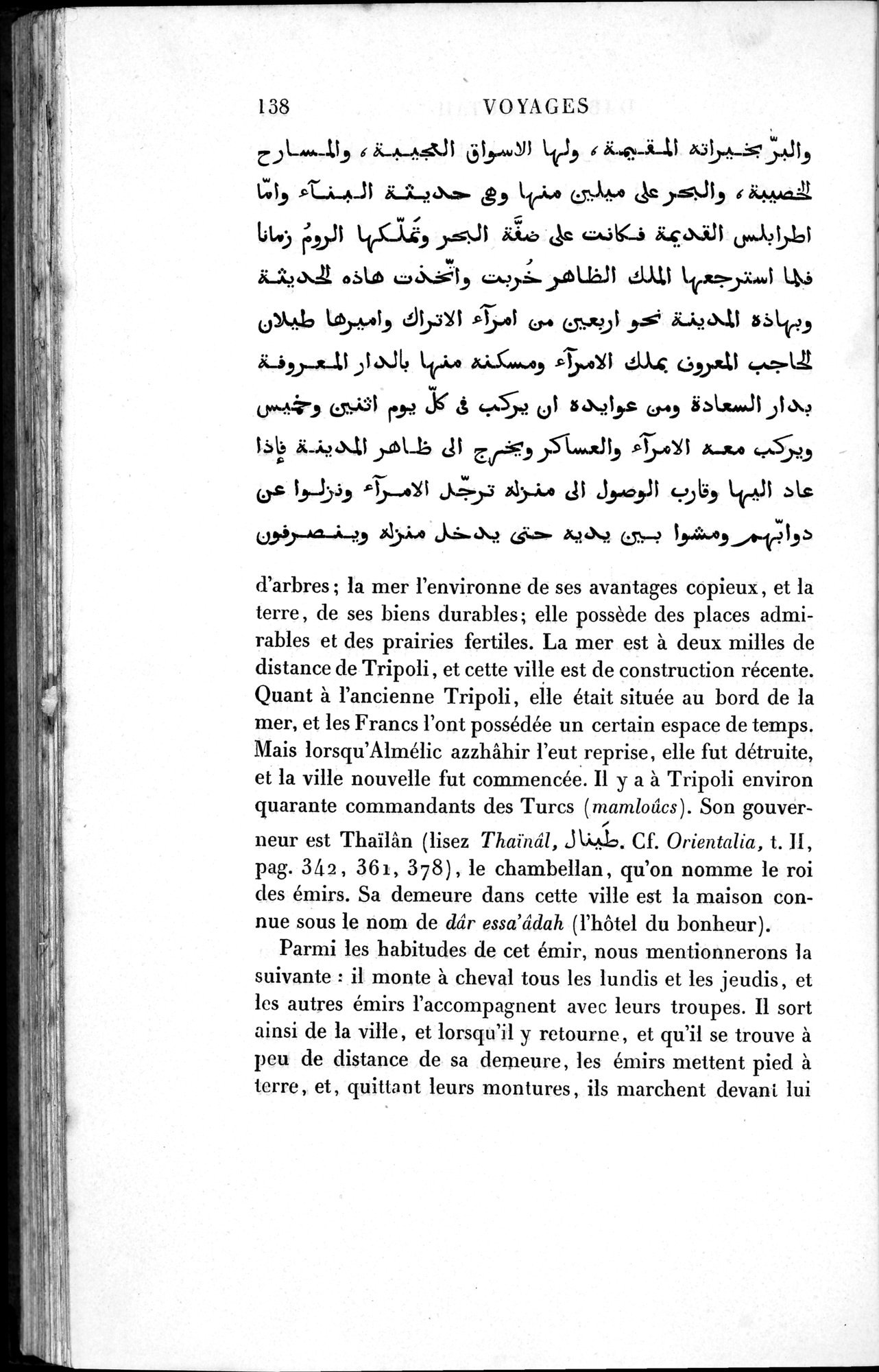 Voyages d'Ibn Batoutah : vol.1 / 198 ページ（白黒高解像度画像）