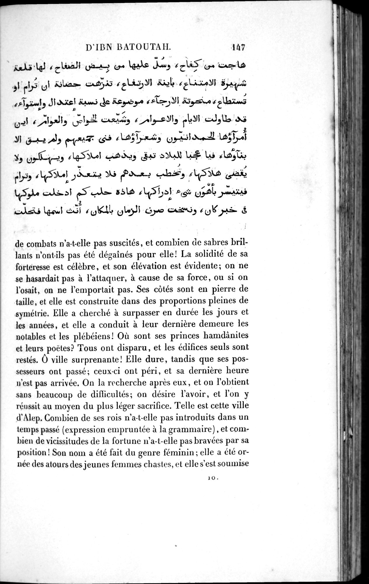 Voyages d'Ibn Batoutah : vol.1 / 207 ページ（白黒高解像度画像）