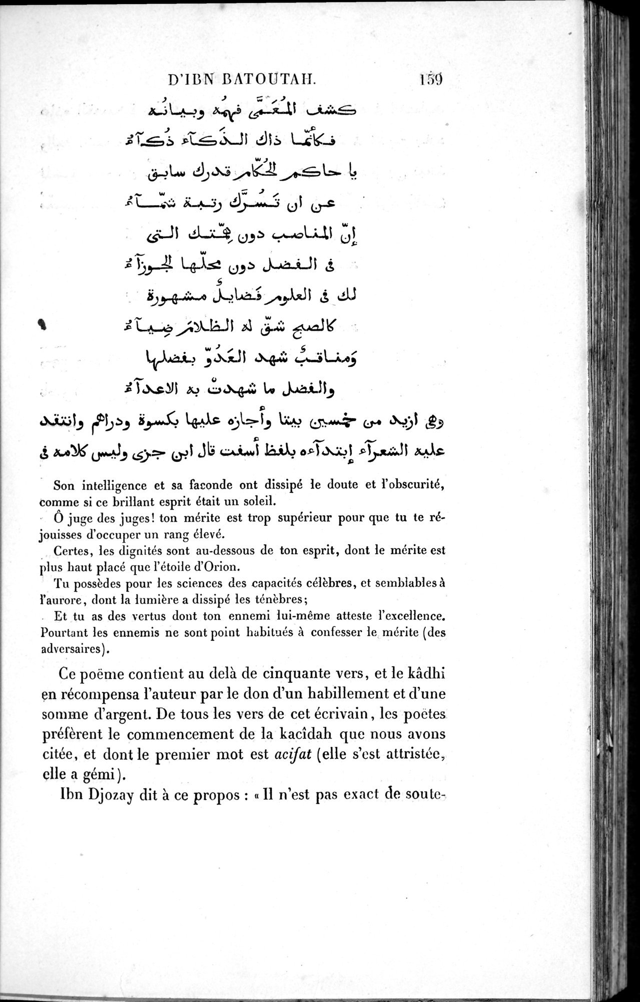 Voyages d'Ibn Batoutah : vol.1 / 219 ページ（白黒高解像度画像）