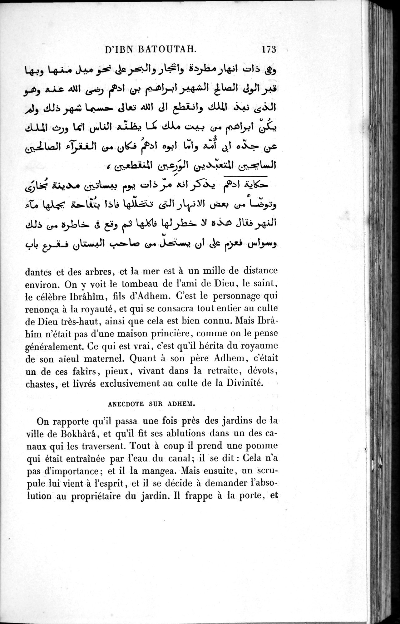 Voyages d'Ibn Batoutah : vol.1 / 233 ページ（白黒高解像度画像）
