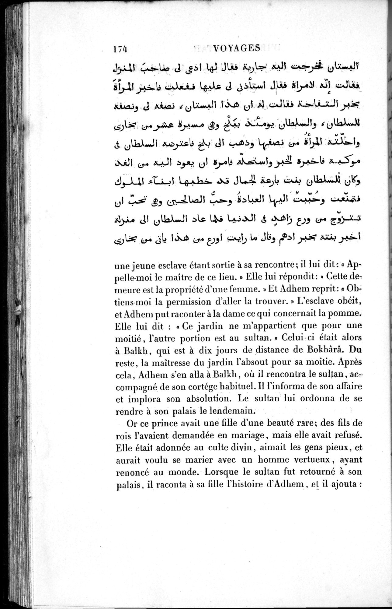 Voyages d'Ibn Batoutah : vol.1 / 234 ページ（白黒高解像度画像）