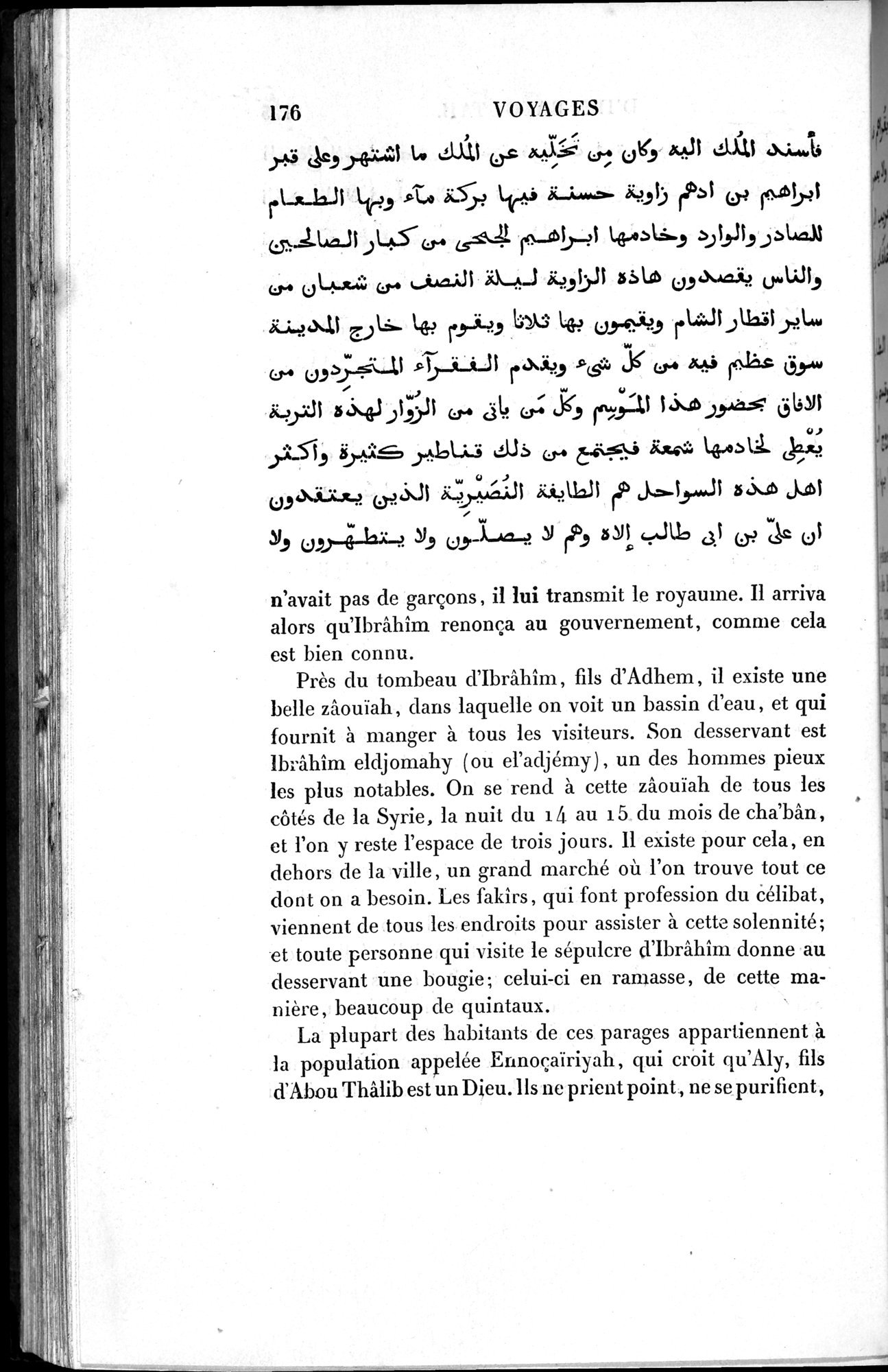 Voyages d'Ibn Batoutah : vol.1 / 236 ページ（白黒高解像度画像）