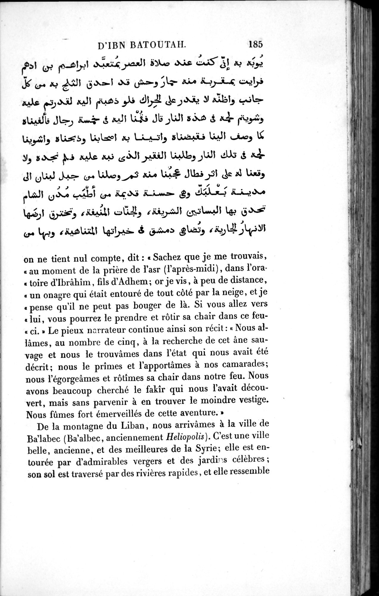 Voyages d'Ibn Batoutah : vol.1 / 245 ページ（白黒高解像度画像）