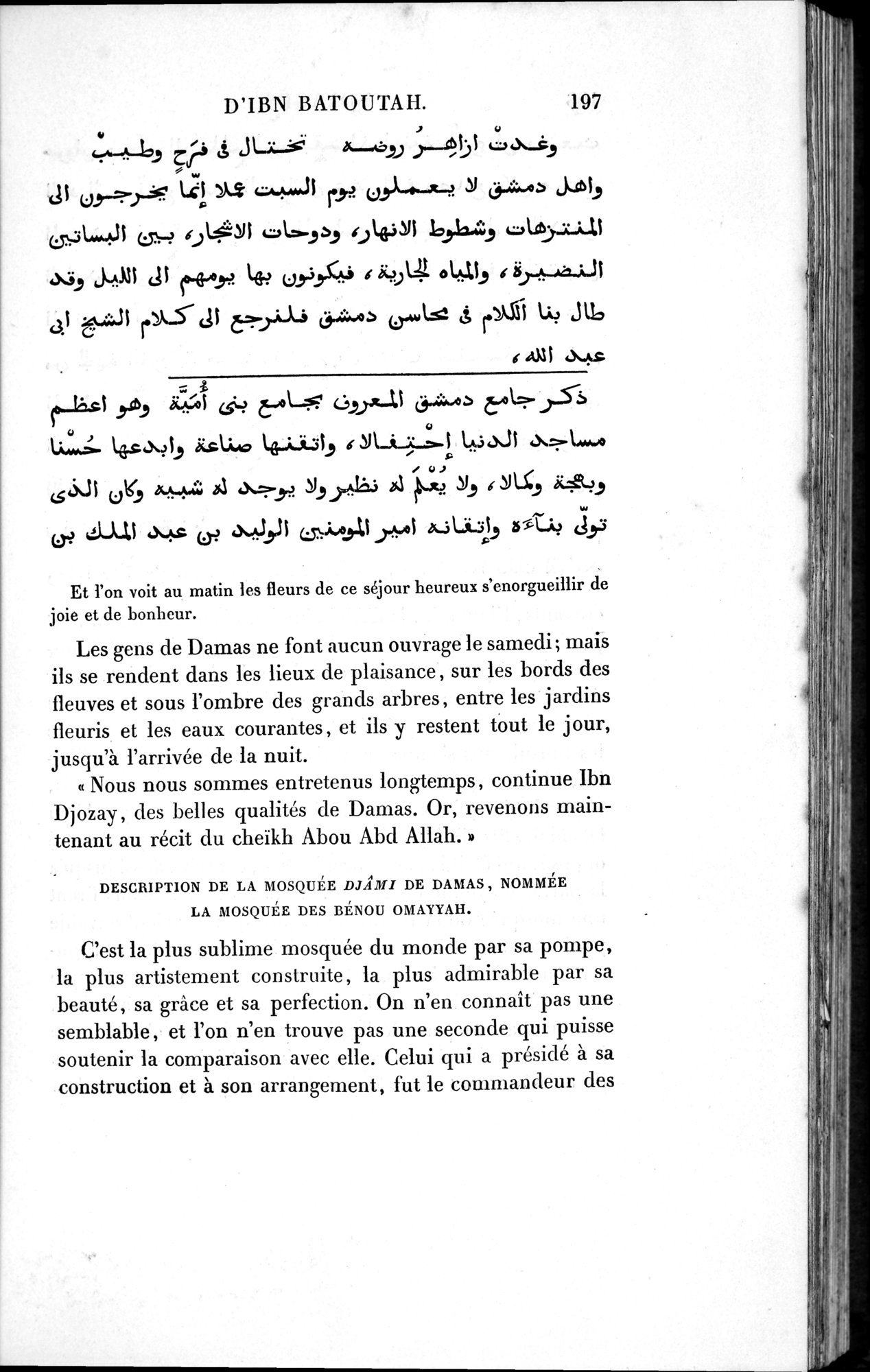 Voyages d'Ibn Batoutah : vol.1 / 257 ページ（白黒高解像度画像）