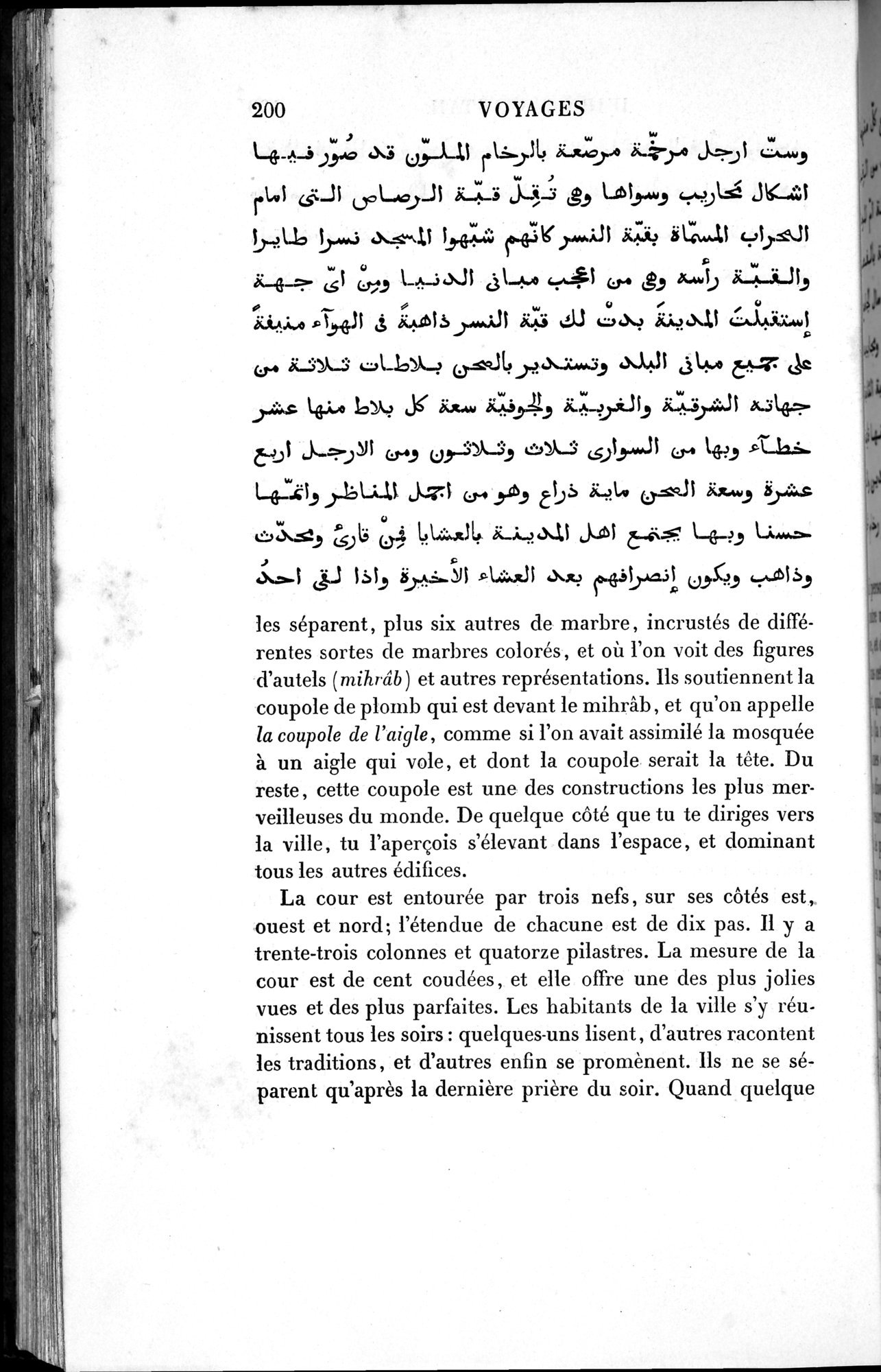 Voyages d'Ibn Batoutah : vol.1 / 260 ページ（白黒高解像度画像）