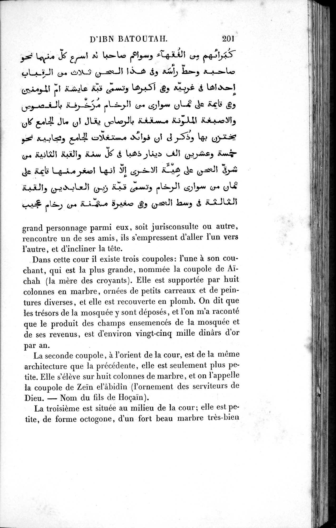Voyages d'Ibn Batoutah : vol.1 / 261 ページ（白黒高解像度画像）