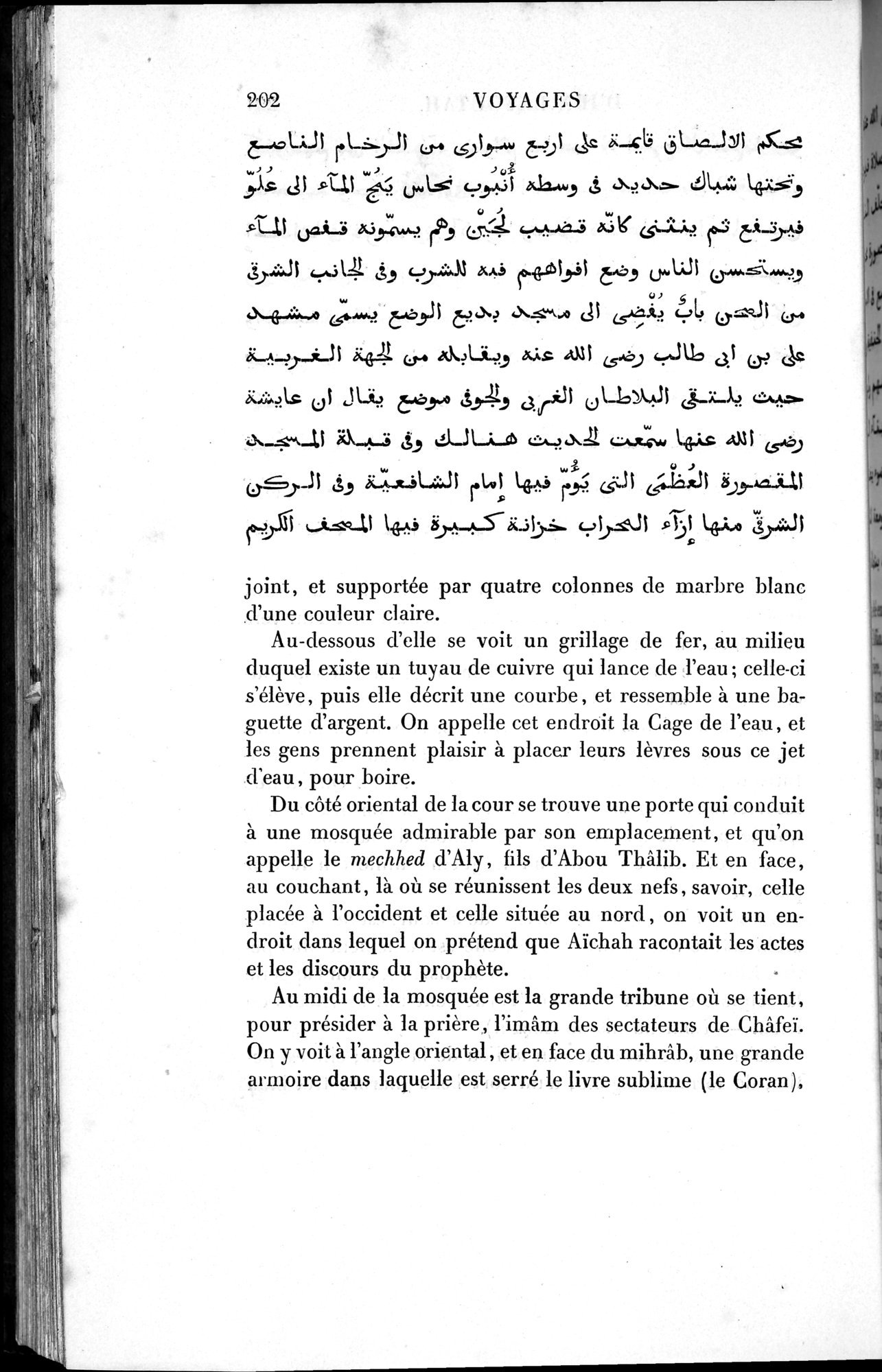 Voyages d'Ibn Batoutah : vol.1 / 262 ページ（白黒高解像度画像）