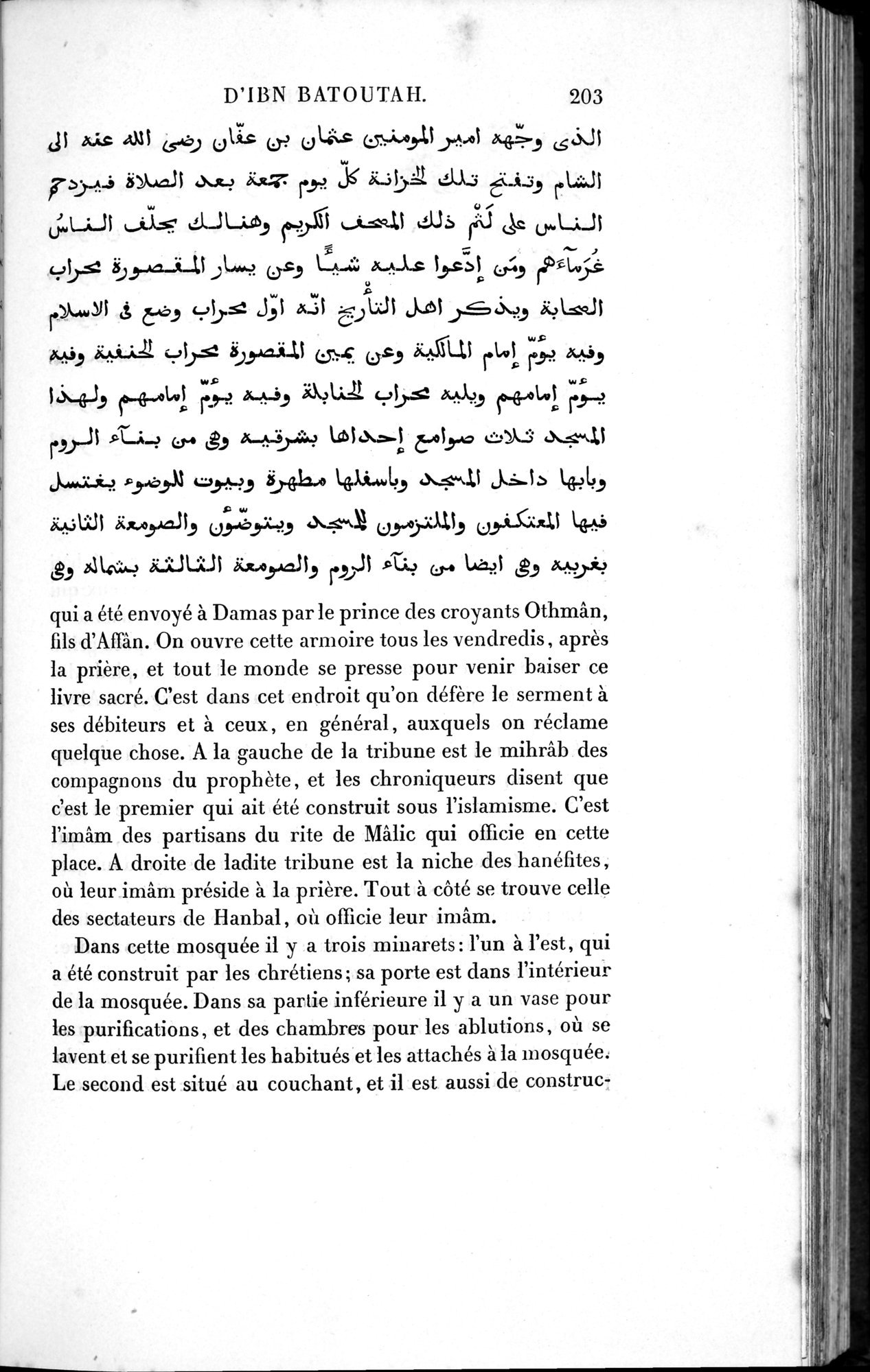 Voyages d'Ibn Batoutah : vol.1 / 263 ページ（白黒高解像度画像）