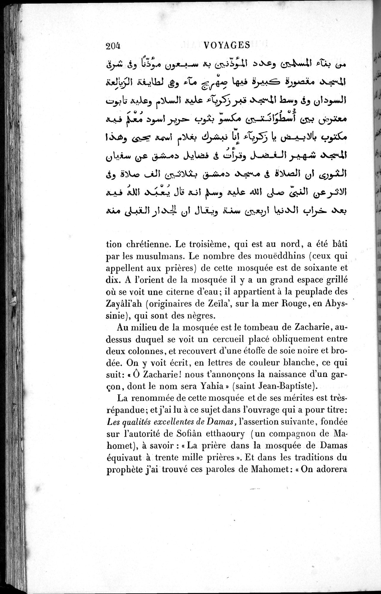 Voyages d'Ibn Batoutah : vol.1 / 264 ページ（白黒高解像度画像）