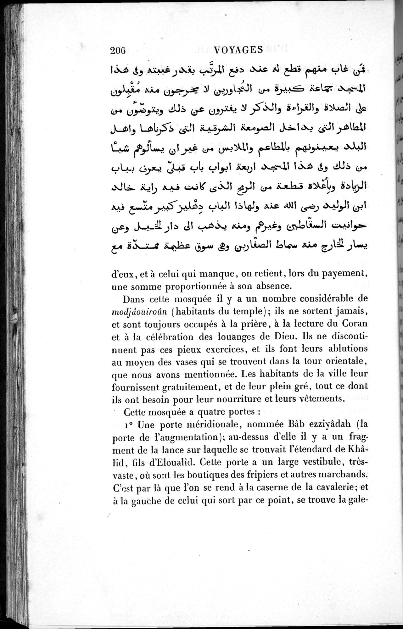 Voyages d'Ibn Batoutah : vol.1 / 266 ページ（白黒高解像度画像）