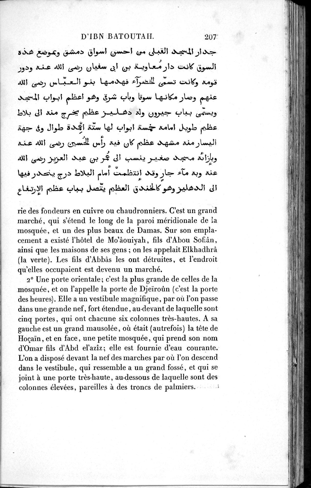 Voyages d'Ibn Batoutah : vol.1 / 267 ページ（白黒高解像度画像）