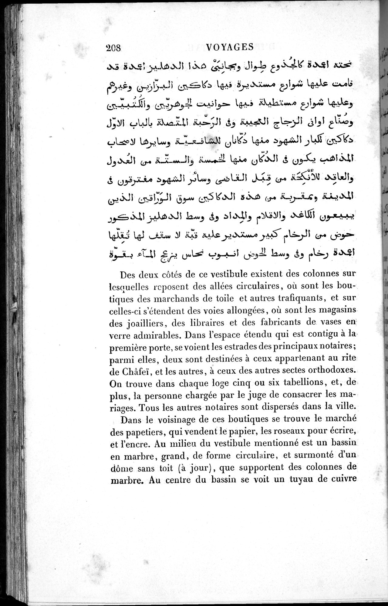 Voyages d'Ibn Batoutah : vol.1 / 268 ページ（白黒高解像度画像）