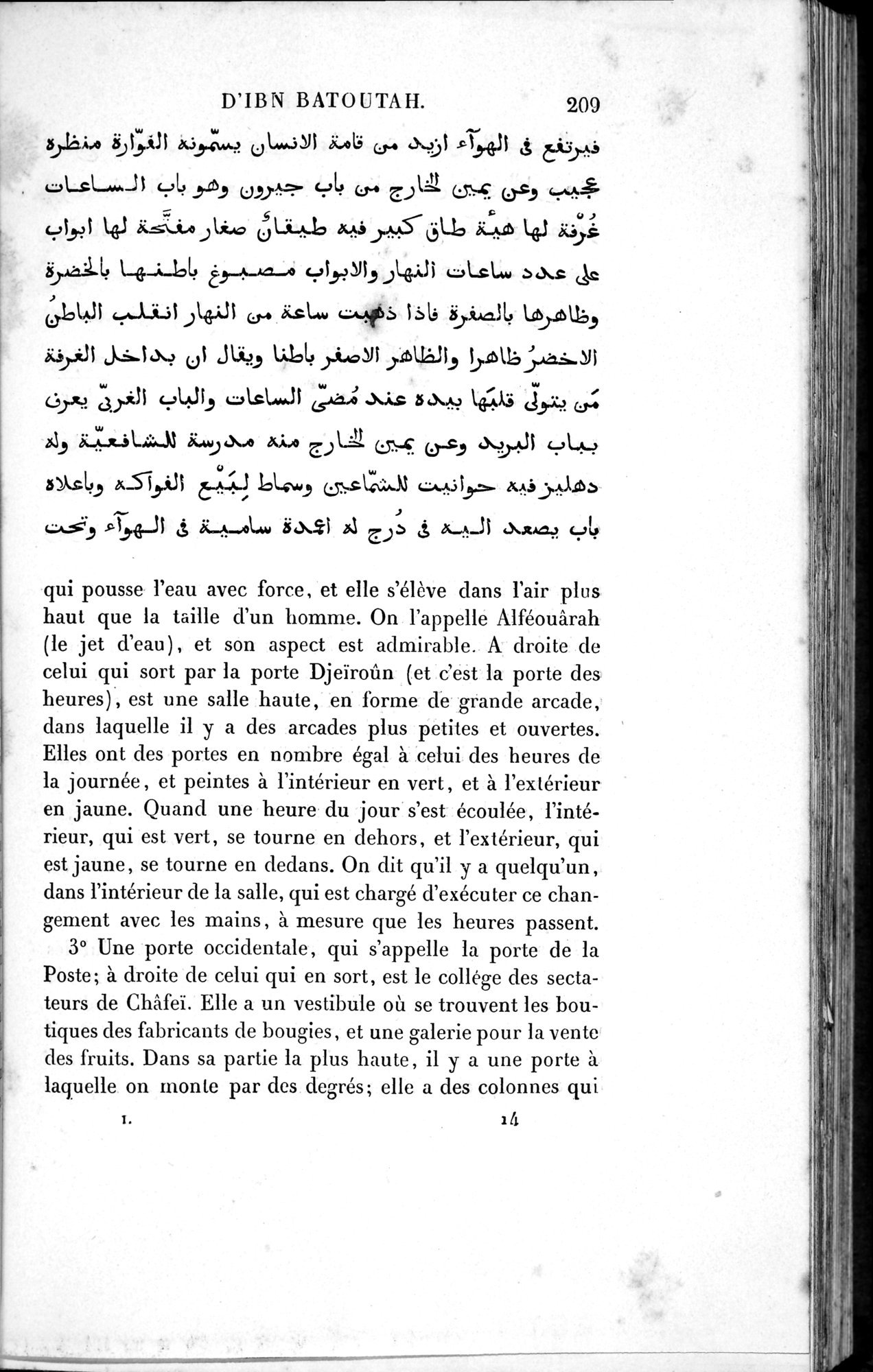 Voyages d'Ibn Batoutah : vol.1 / 269 ページ（白黒高解像度画像）