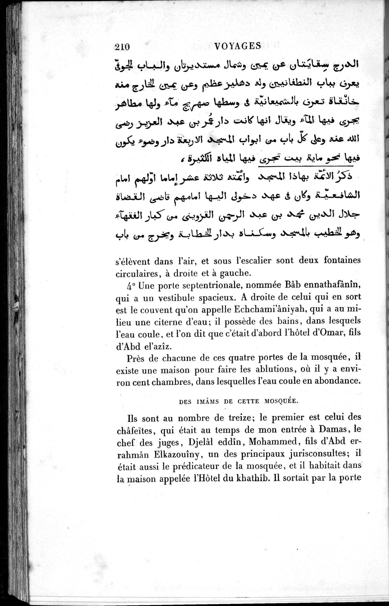 Voyages d'Ibn Batoutah : vol.1 / 270 ページ（白黒高解像度画像）