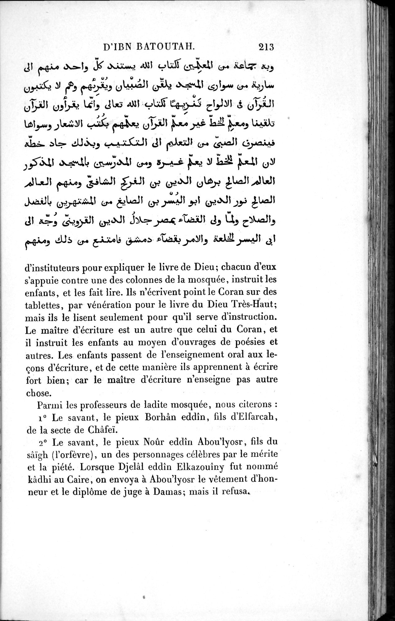 Voyages d'Ibn Batoutah : vol.1 / 273 ページ（白黒高解像度画像）