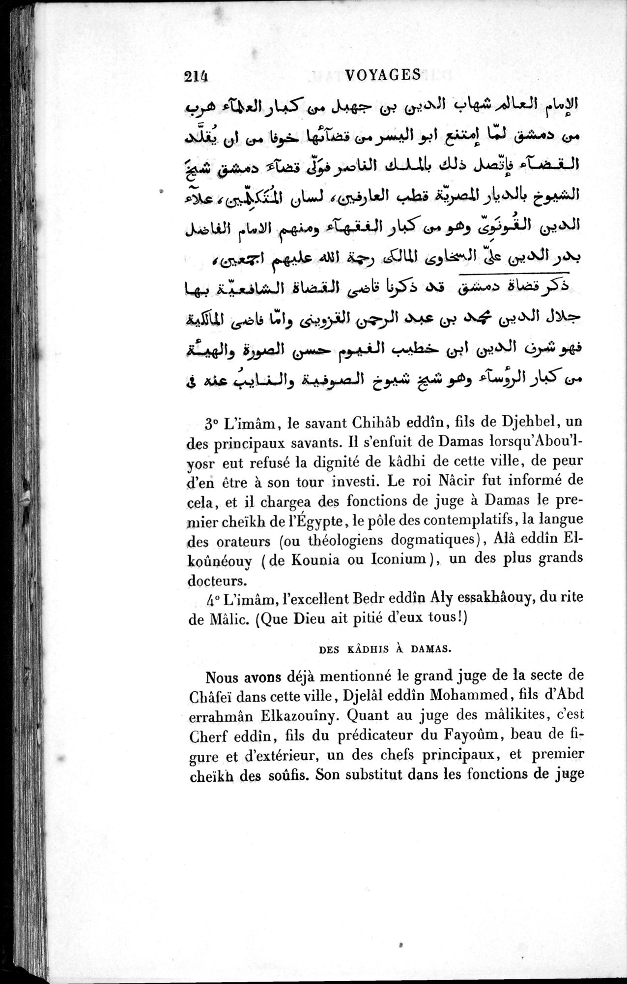 Voyages d'Ibn Batoutah : vol.1 / 274 ページ（白黒高解像度画像）