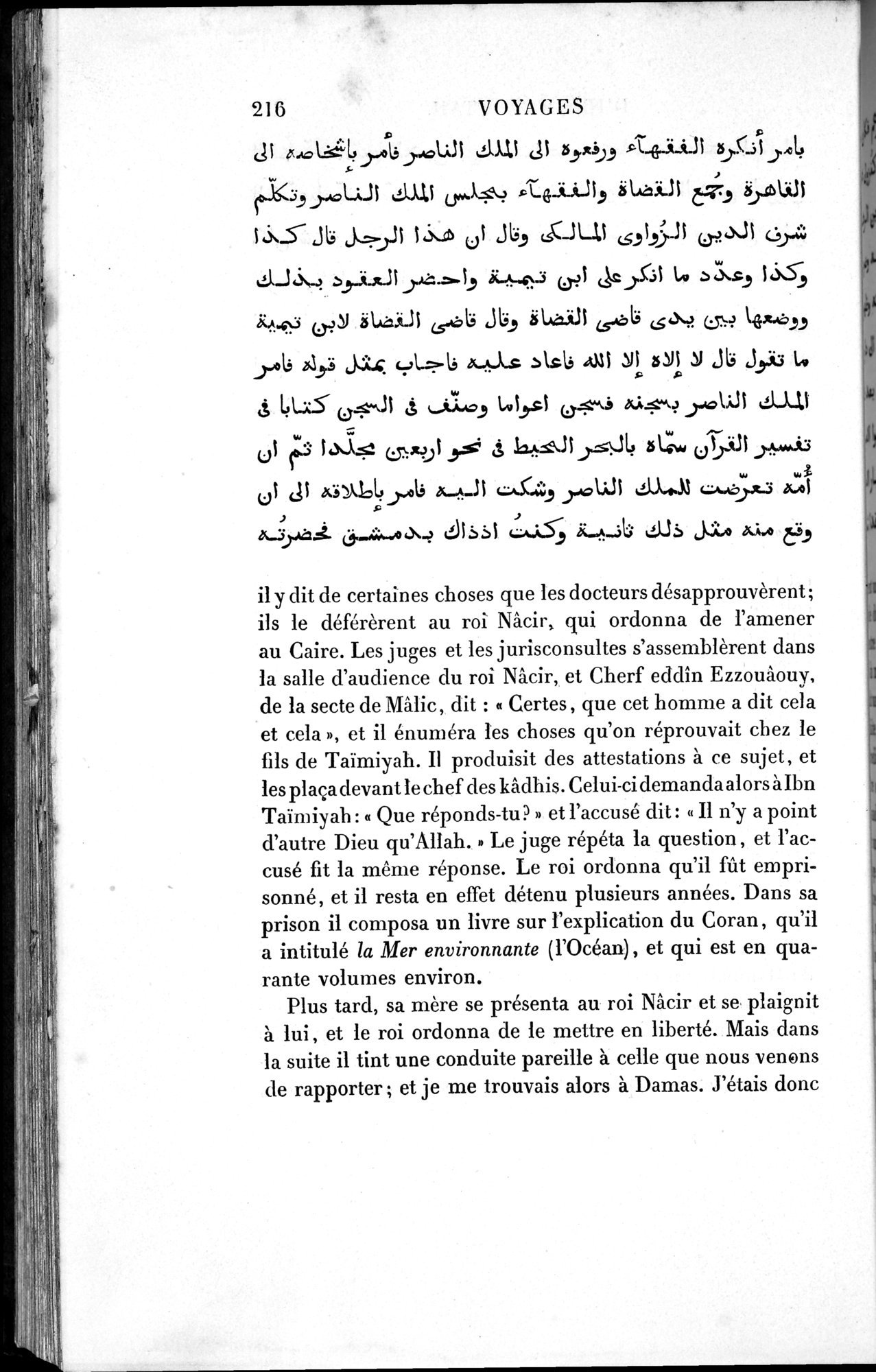 Voyages d'Ibn Batoutah : vol.1 / 276 ページ（白黒高解像度画像）