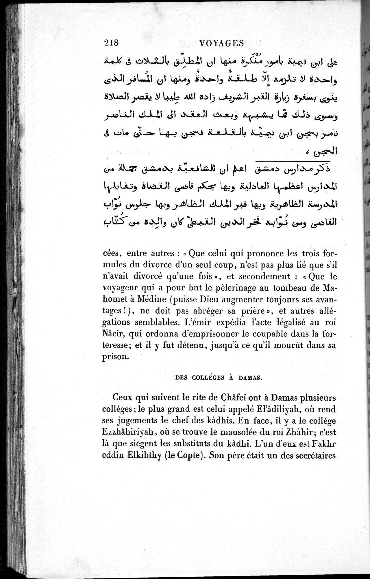 Voyages d'Ibn Batoutah : vol.1 / 278 ページ（白黒高解像度画像）