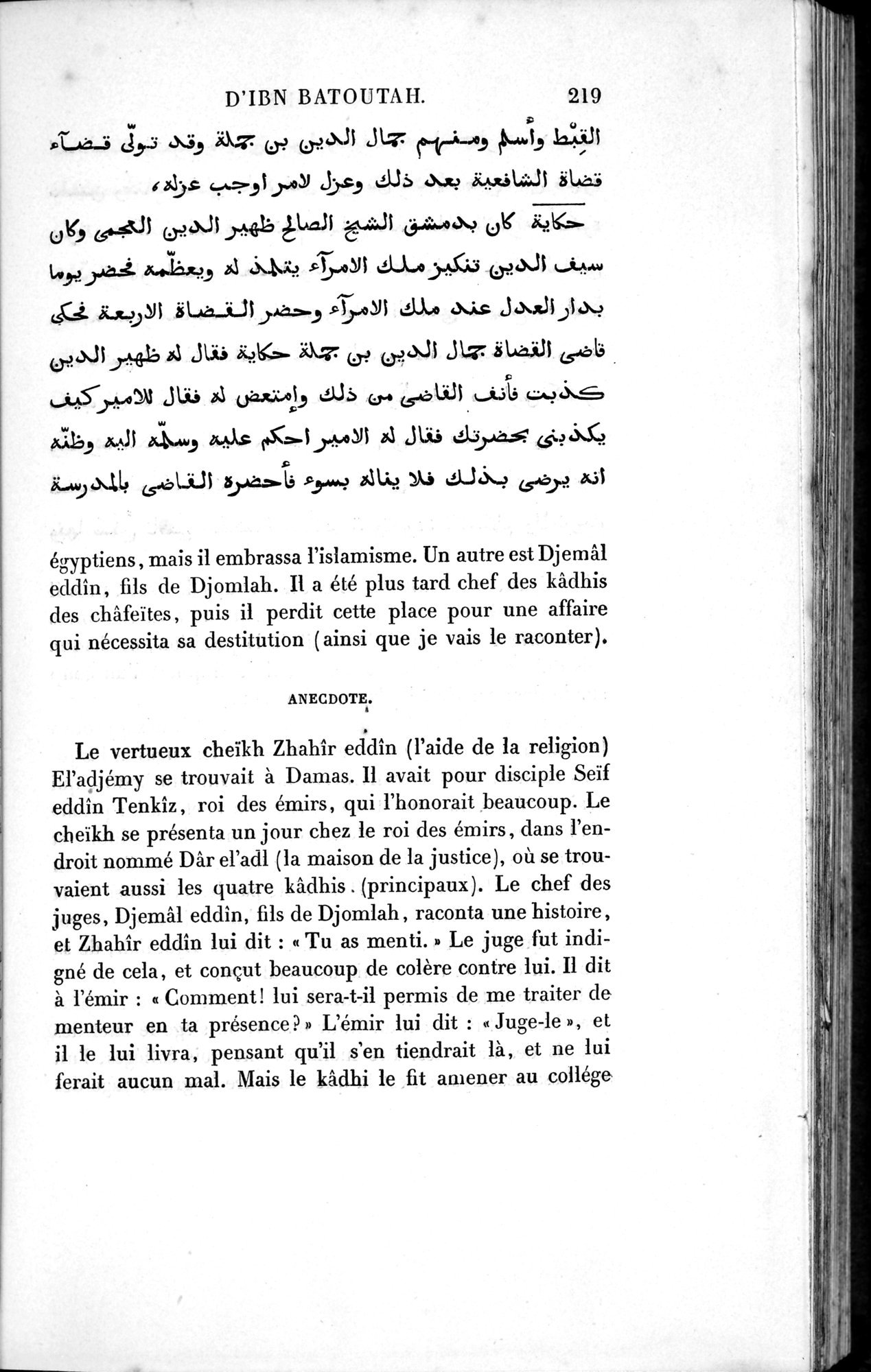 Voyages d'Ibn Batoutah : vol.1 / 279 ページ（白黒高解像度画像）
