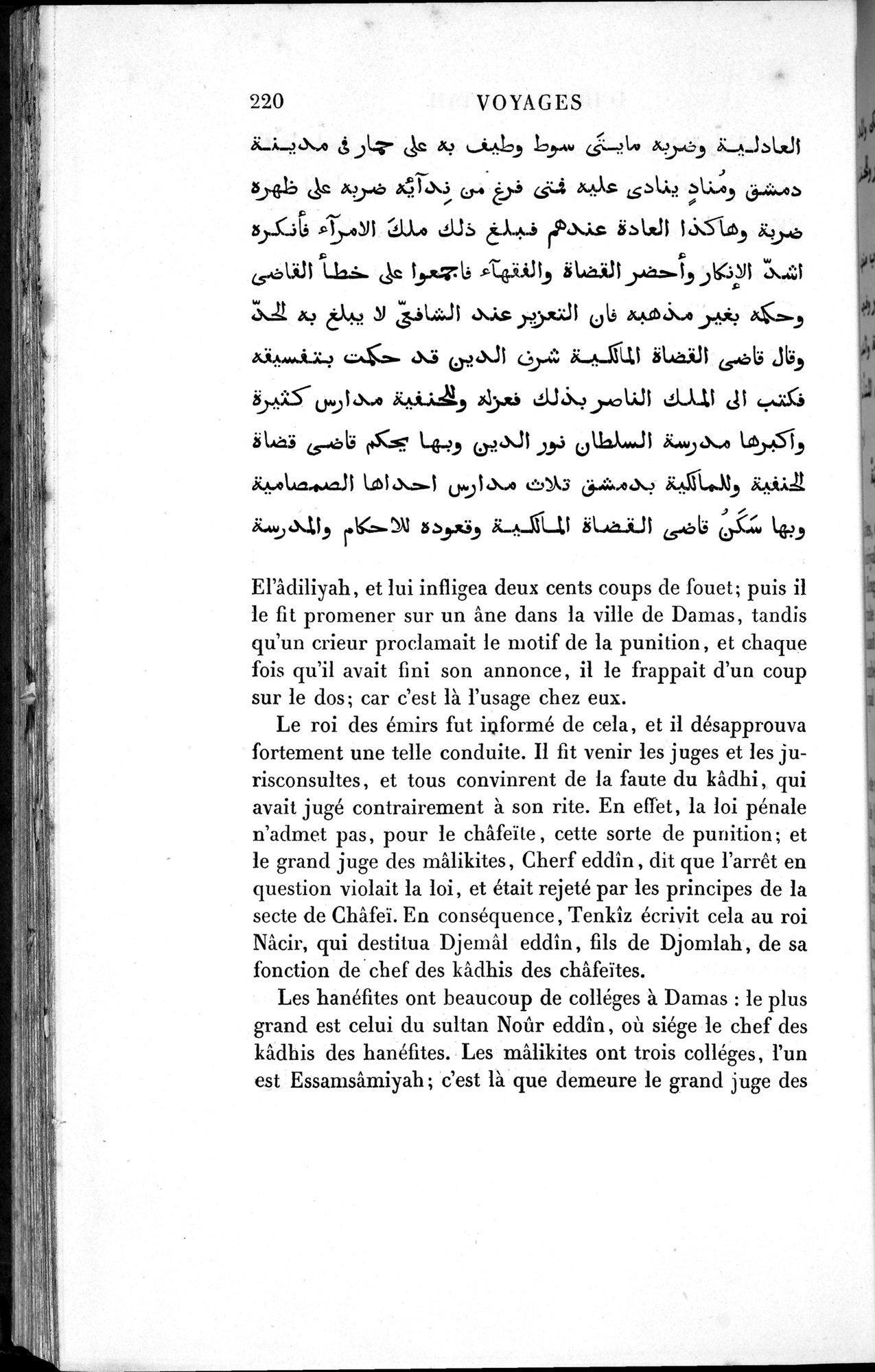Voyages d'Ibn Batoutah : vol.1 / 280 ページ（白黒高解像度画像）