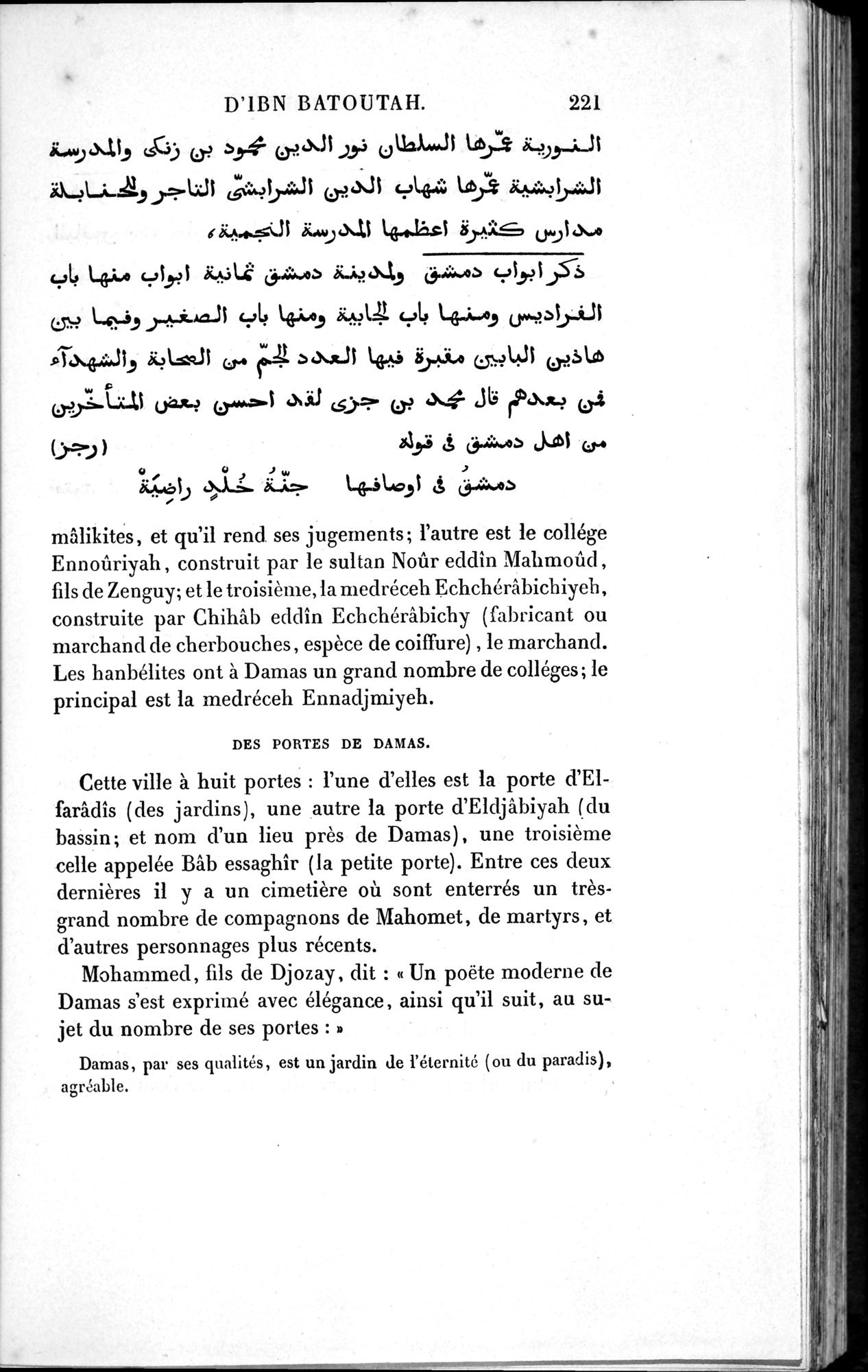 Voyages d'Ibn Batoutah : vol.1 / 281 ページ（白黒高解像度画像）