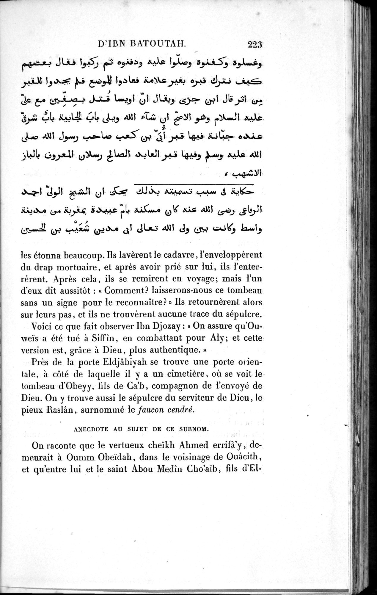 Voyages d'Ibn Batoutah : vol.1 / 283 ページ（白黒高解像度画像）
