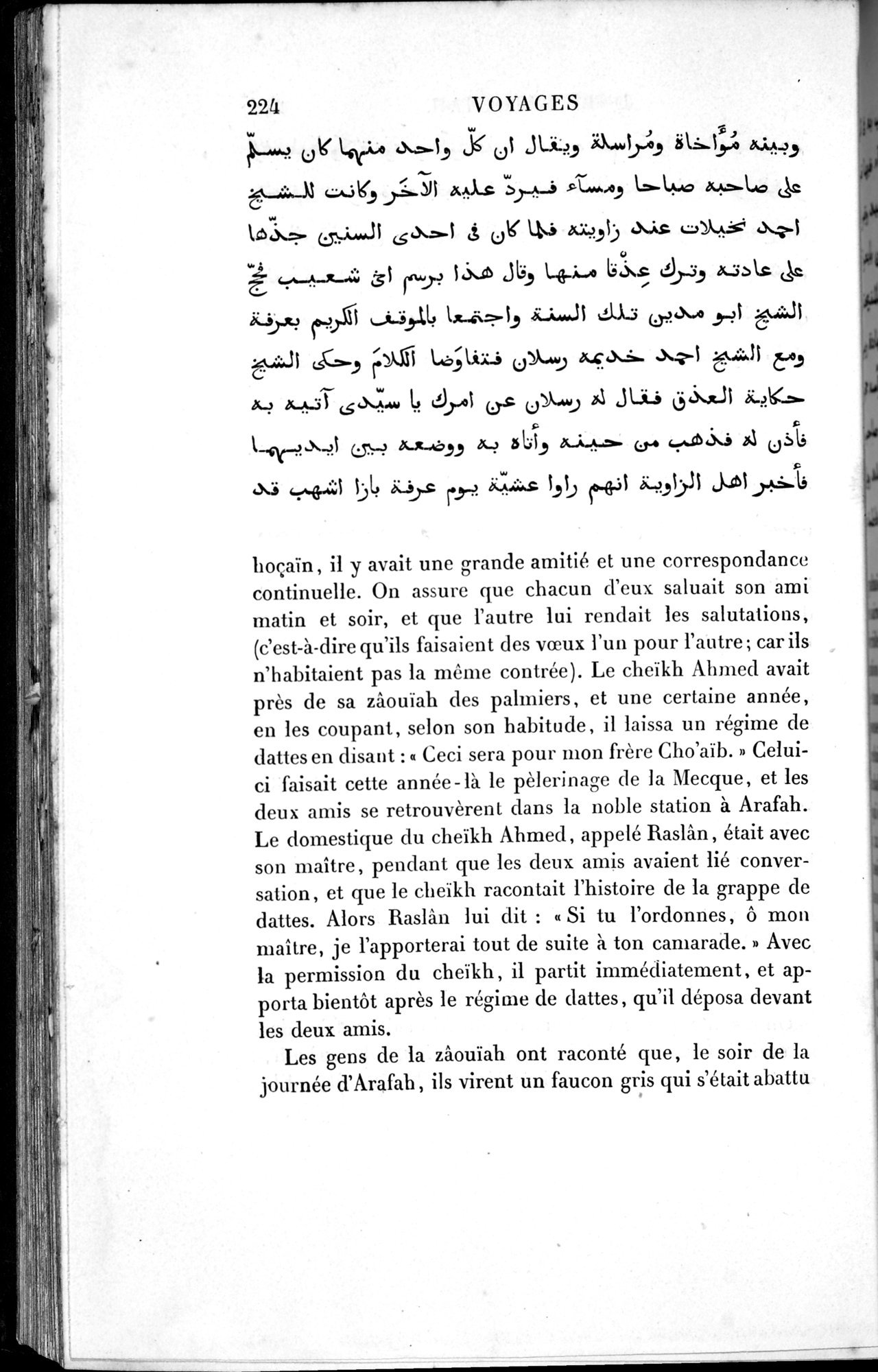 Voyages d'Ibn Batoutah : vol.1 / 284 ページ（白黒高解像度画像）