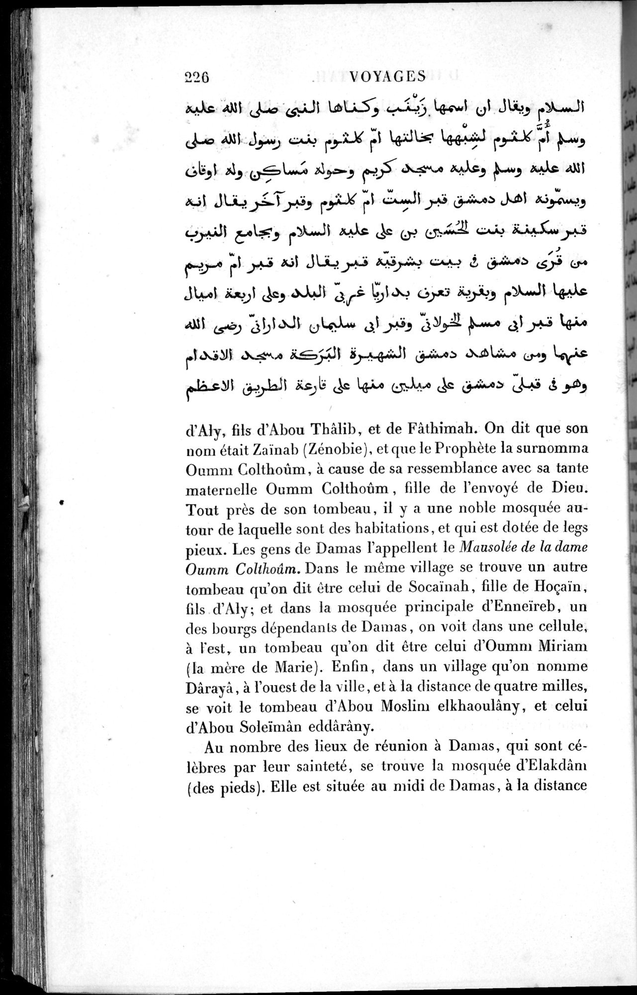 Voyages d'Ibn Batoutah : vol.1 / 286 ページ（白黒高解像度画像）