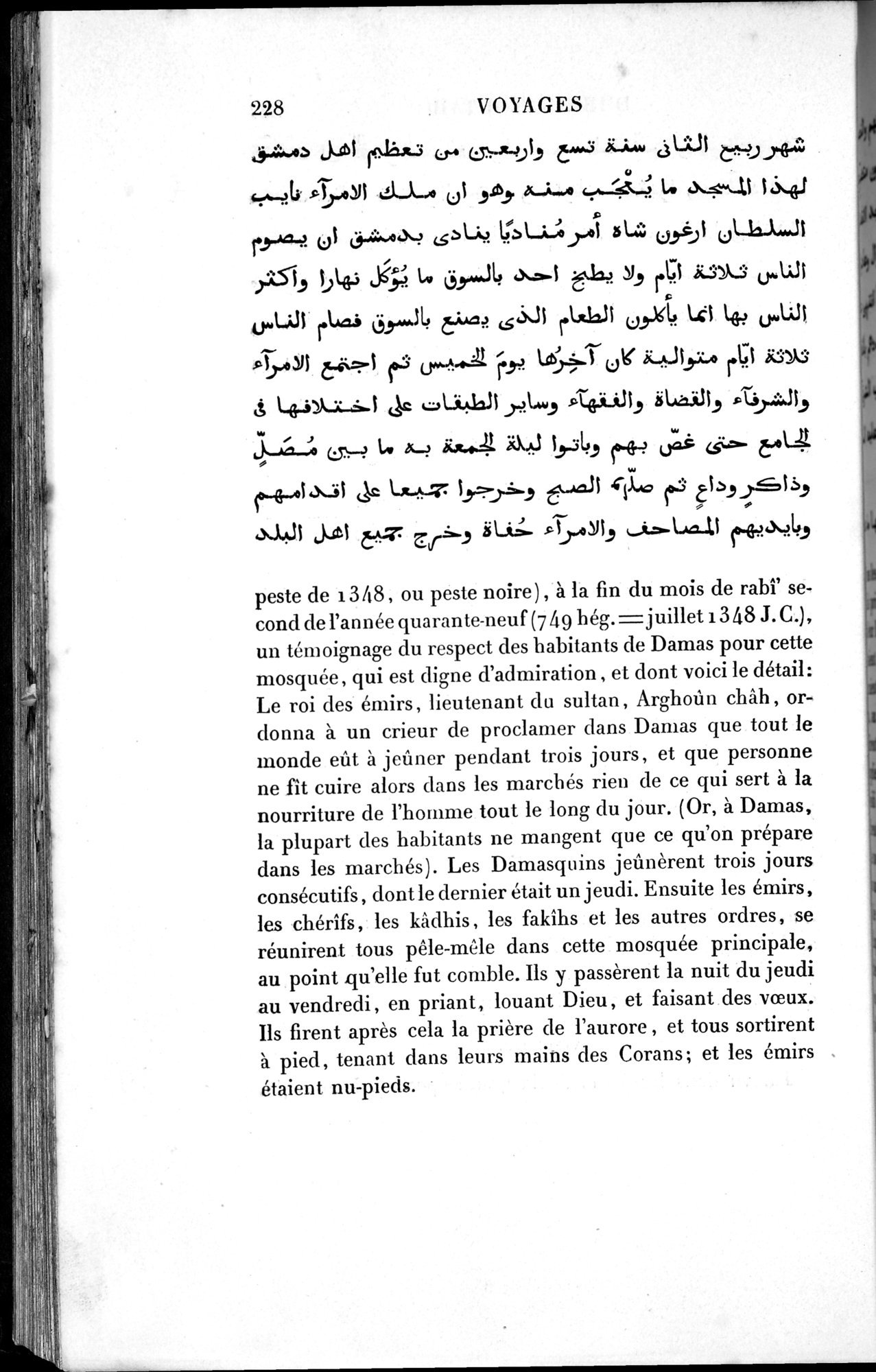 Voyages d'Ibn Batoutah : vol.1 / 288 ページ（白黒高解像度画像）